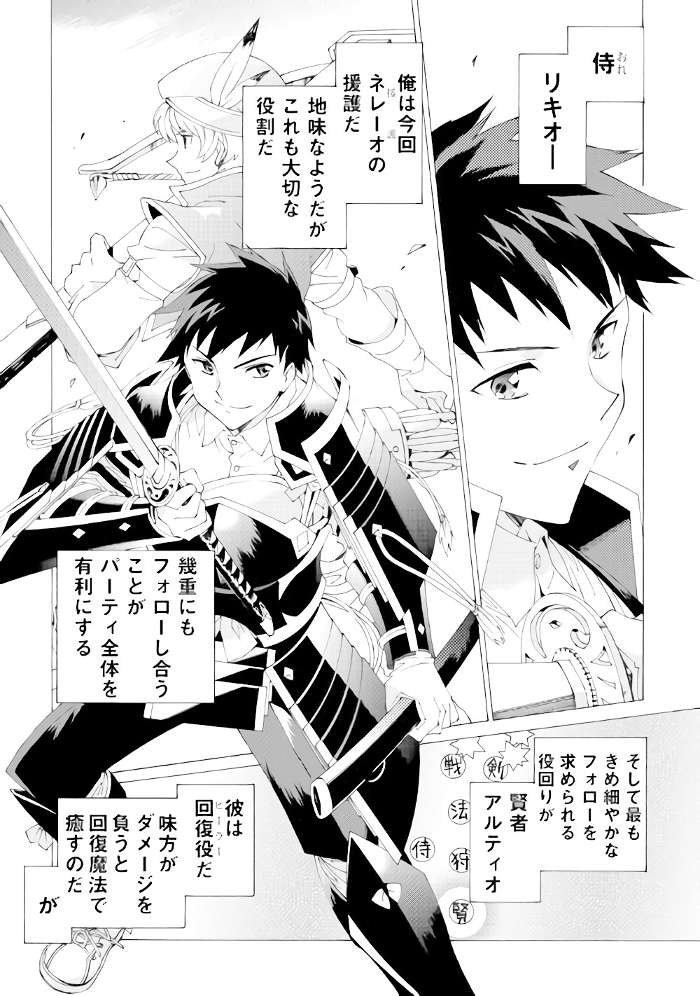 ARGATE ONLINE - raw - Chapter 5 - https://jpdd.ccdd.to/JPDD/argateonline/133485/ilfcptch21y.jpg