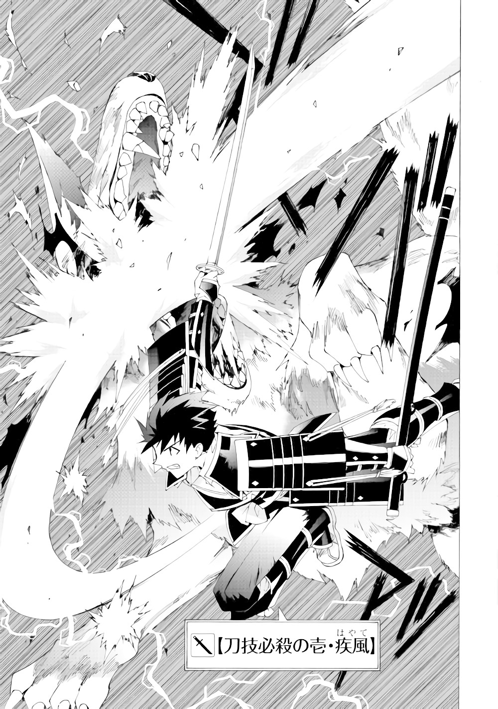 ARGATE ONLINE - raw - Chapter 5 - https://jpdd.ccdd.to/JPDD/argateonline/133485/sxf53chtkks.jpg