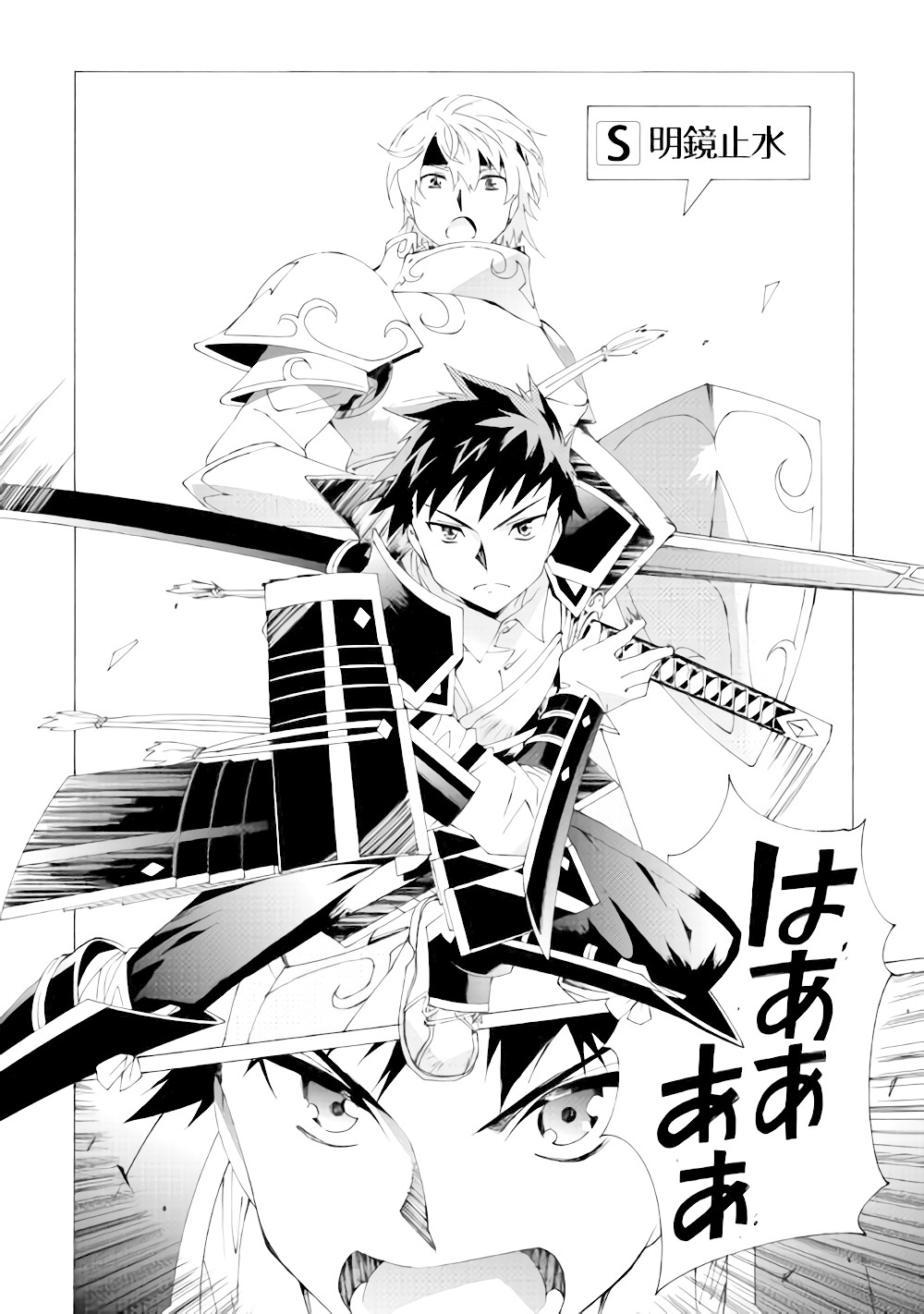 ARGATE ONLINE - raw - Chapter 5 - https://jpdd.ccdd.to/JPDD/argateonline/133485/xh43cweuwvi.jpg
