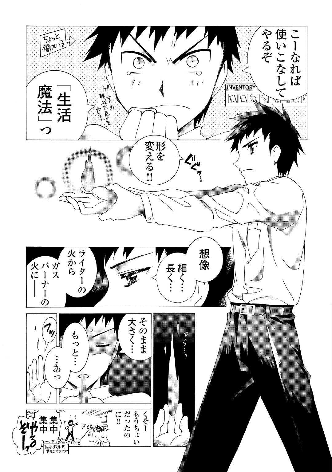 ARGATE ONLINE - raw - Chapter 4 - https://jpdd.ccdd.to/JPDD/argateonline/133486/ipemk20ntuy.jpg