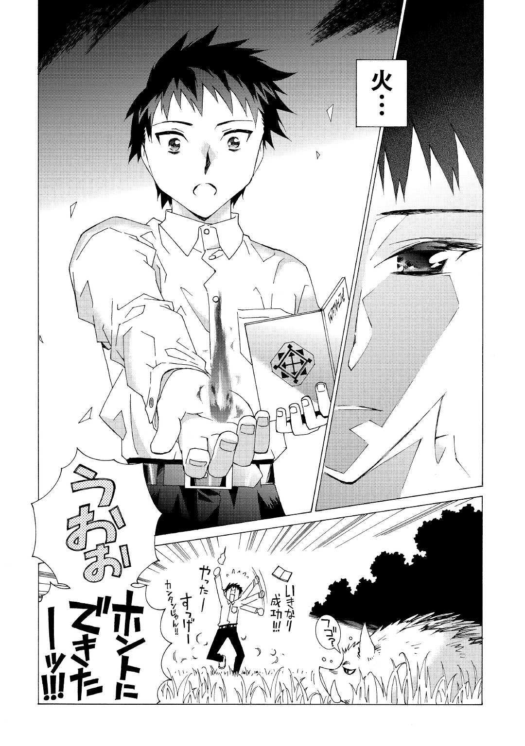 ARGATE ONLINE - raw - Chapter 4 - https://jpdd.ccdd.to/JPDD/argateonline/133486/l0ipm4iz3qq.jpg