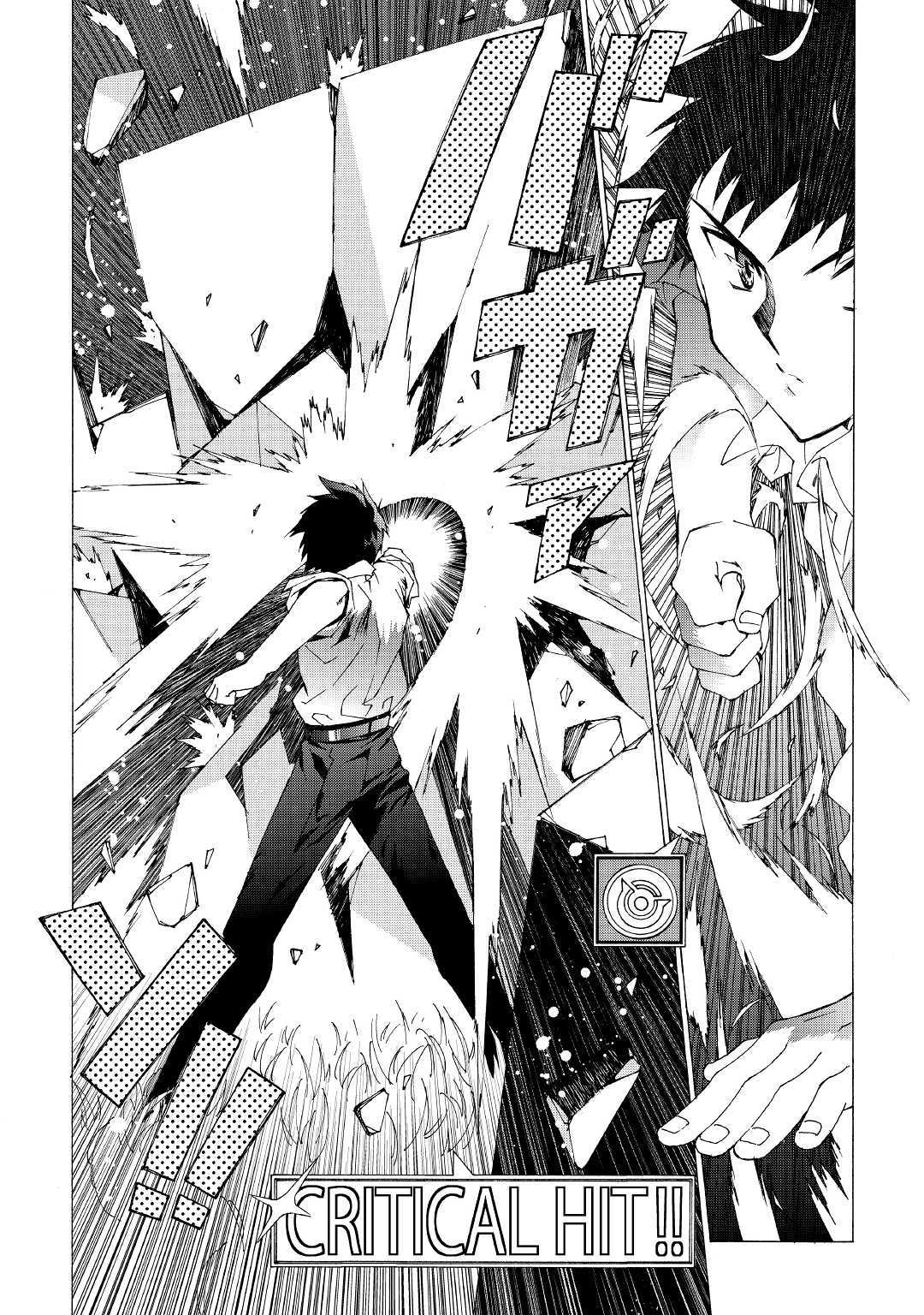 ARGATE ONLINE - raw - Chapter 4 - https://jpdd.ccdd.to/JPDD/argateonline/133486/pwptuytwxli.jpg