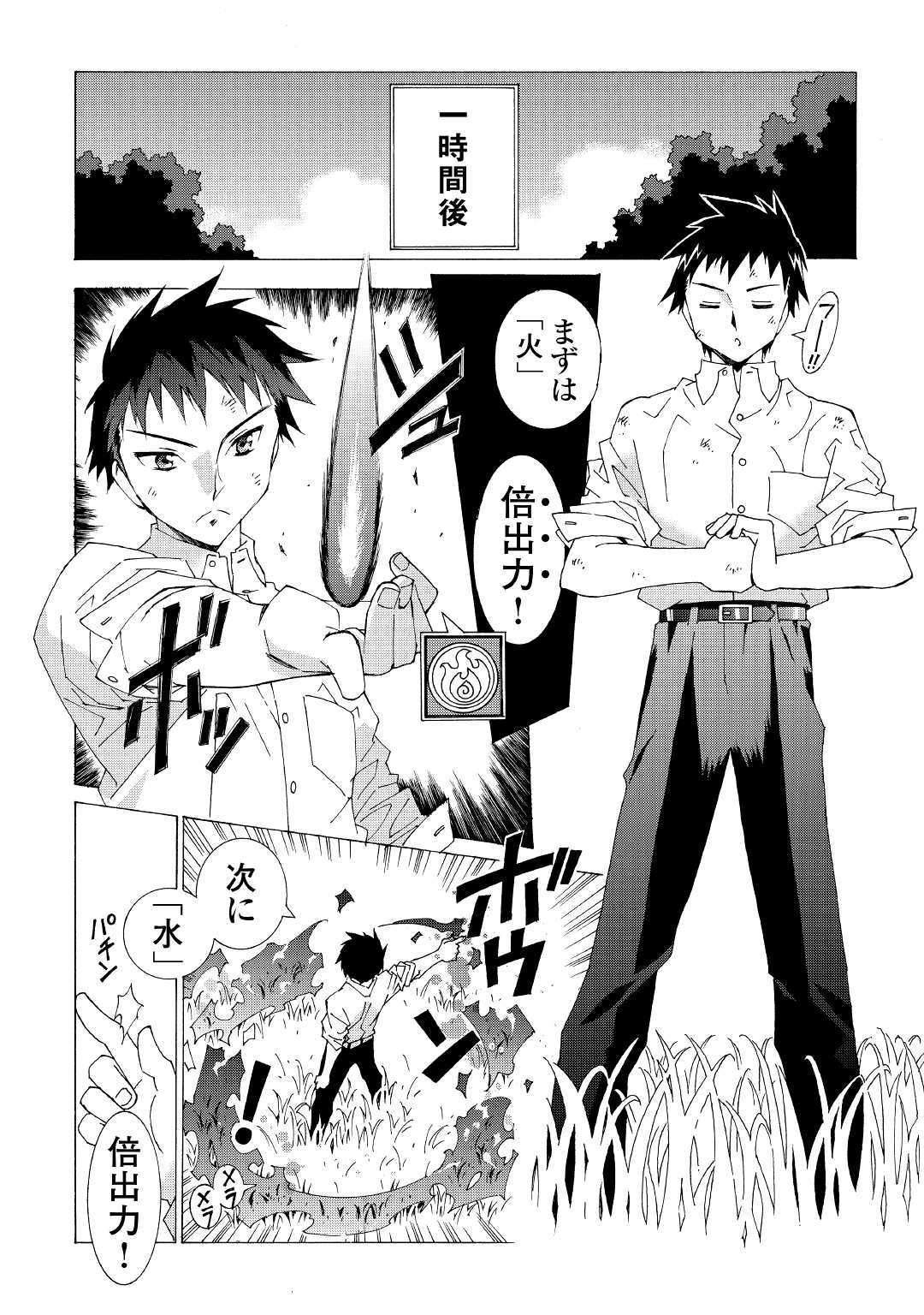 ARGATE ONLINE - raw - Chapter 4 - https://jpdd.ccdd.to/JPDD/argateonline/133486/qdh2jajgd3y.jpg