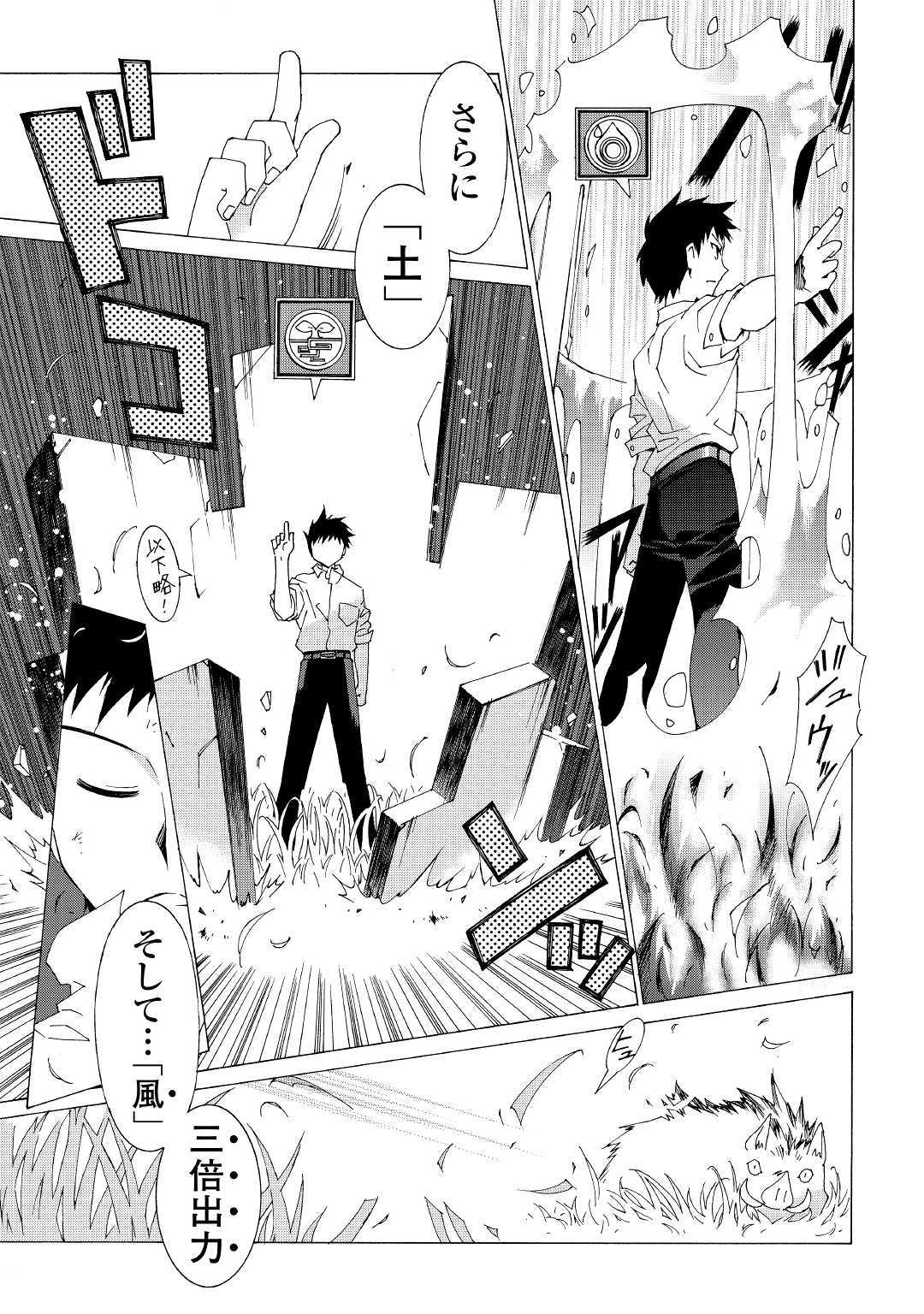 ARGATE ONLINE - raw - Chapter 4 - https://jpdd.ccdd.to/JPDD/argateonline/133486/uskrcc1vwph.jpg