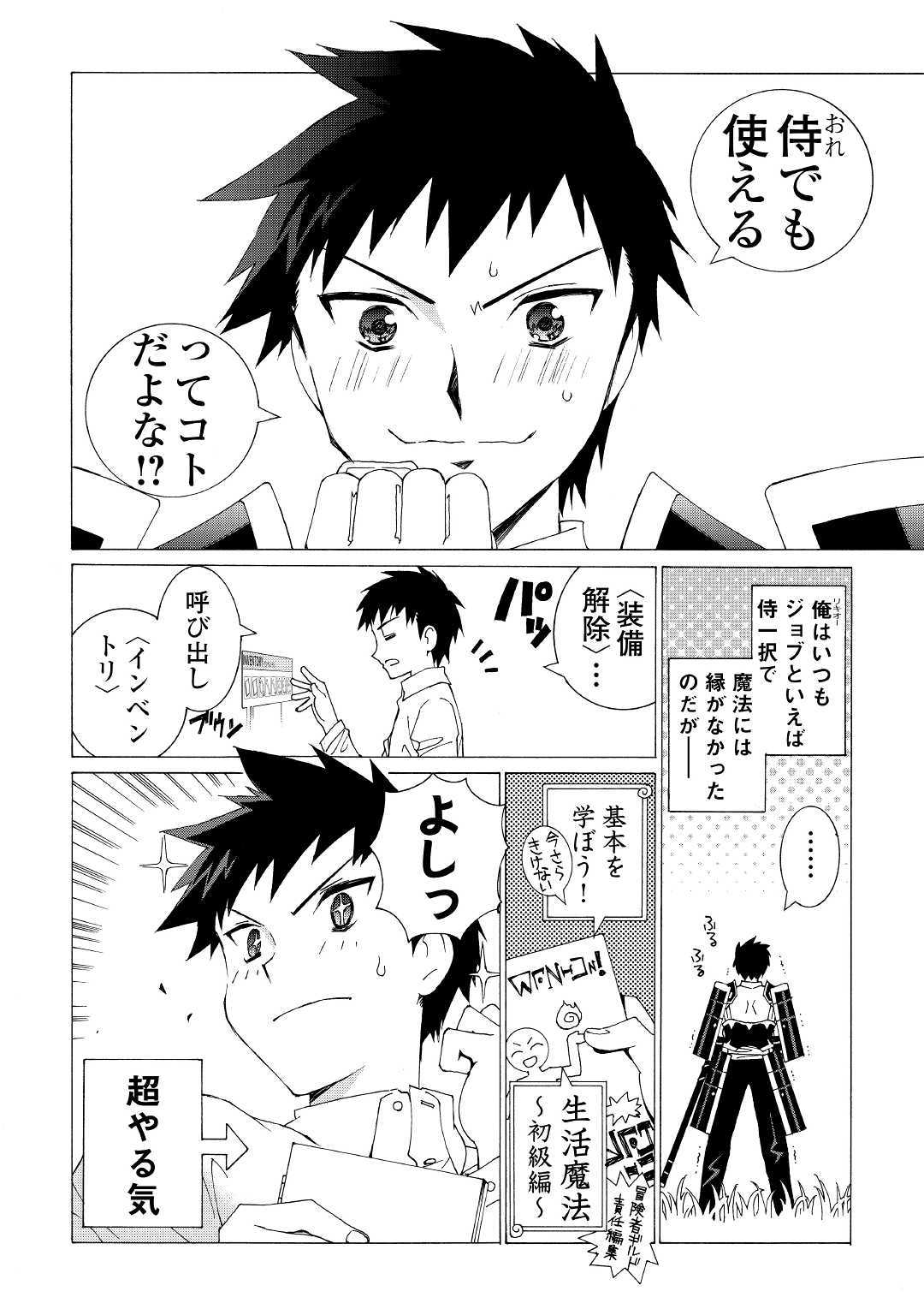 ARGATE ONLINE - raw - Chapter 4 - https://jpdd.ccdd.to/JPDD/argateonline/133486/wp1fjozfwd4.jpg