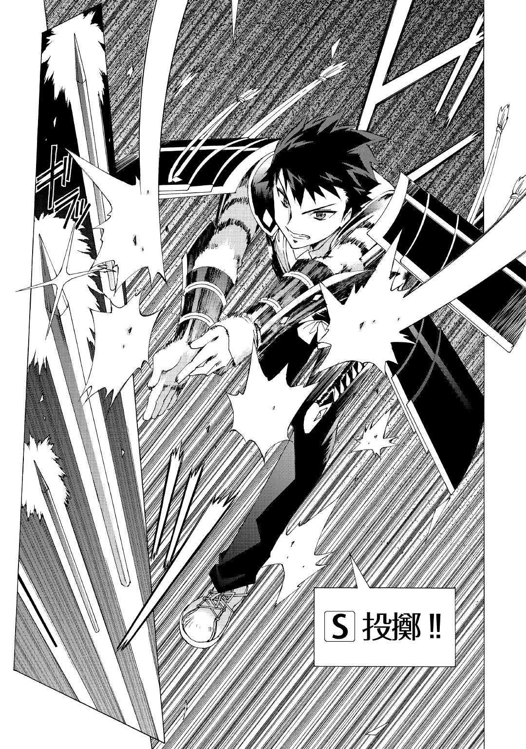 ARGATE ONLINE - raw - Chapter 3 - https://jpdd.ccdd.to/JPDD/argateonline/133487/1g5bp3sd5m5.jpg
