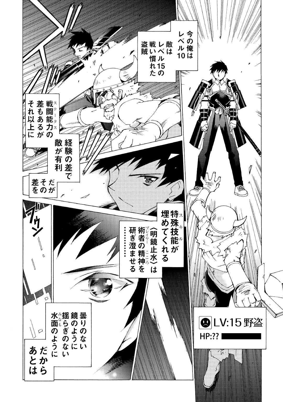 ARGATE ONLINE - raw - Chapter 3 - https://jpdd.ccdd.to/JPDD/argateonline/133487/dzgth4um0km.jpg