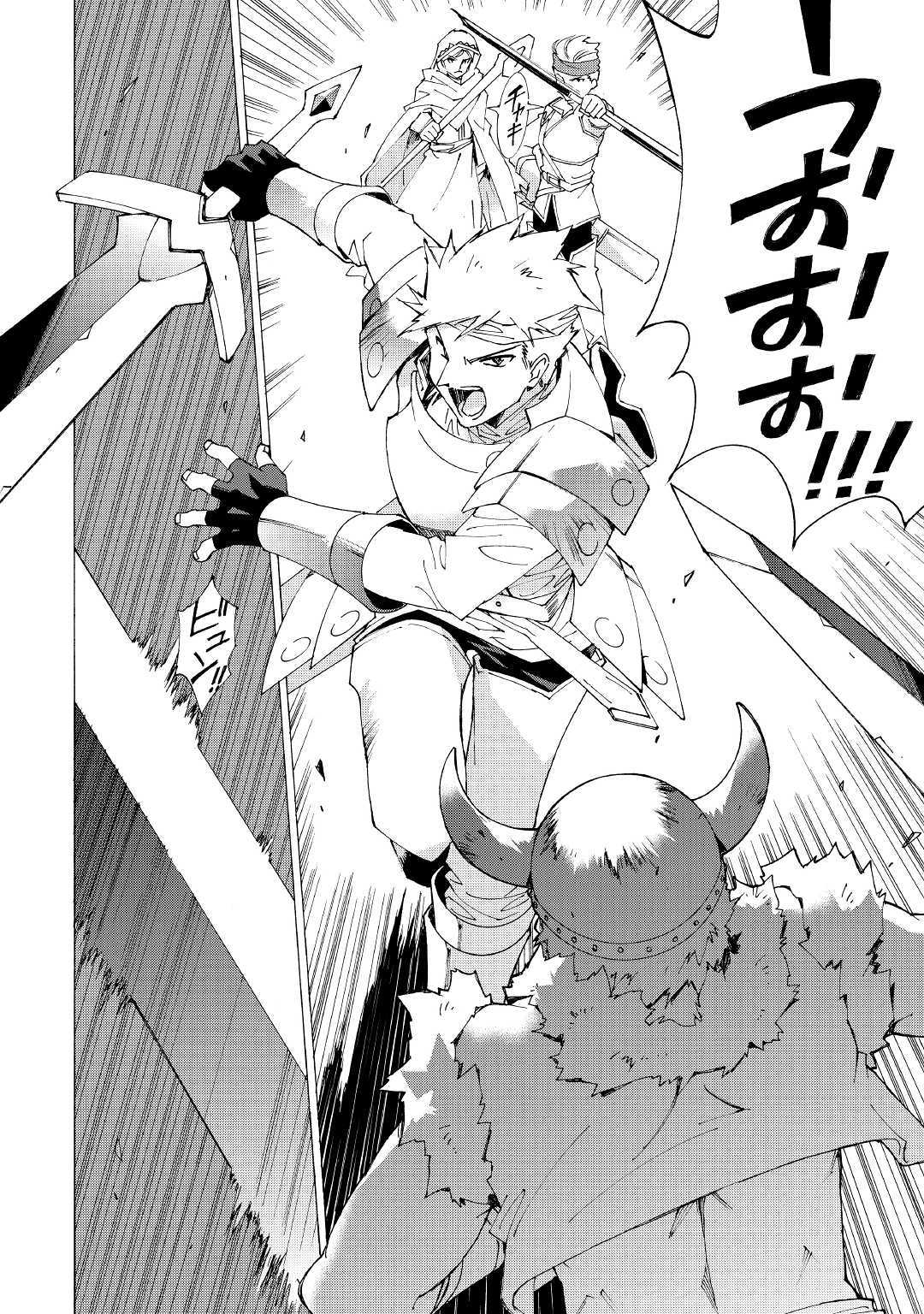 ARGATE ONLINE - raw - Chapter 3 - https://jpdd.ccdd.to/JPDD/argateonline/133487/lks0j52hy5y.jpg