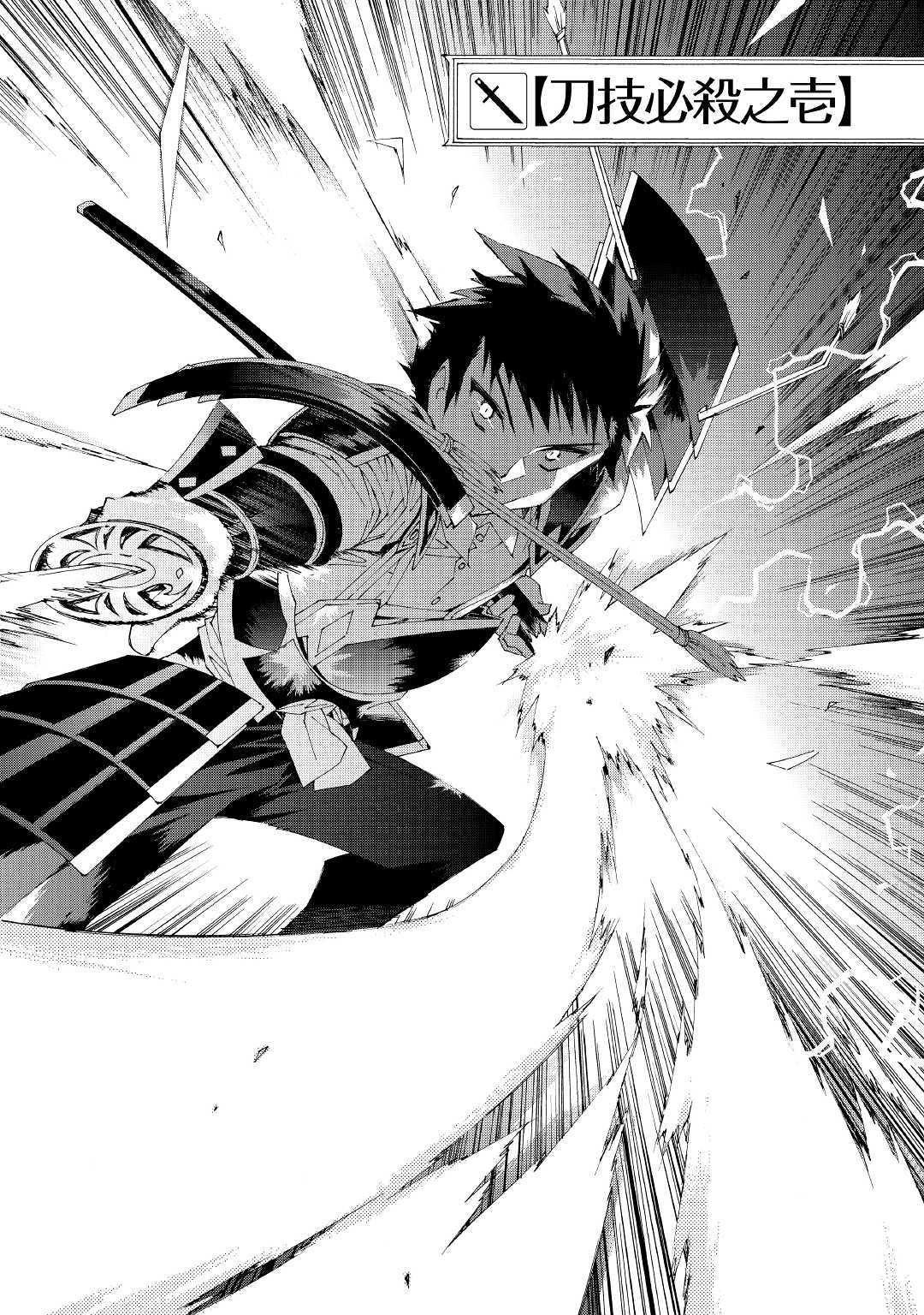 ARGATE ONLINE - raw - Chapter 3 - https://jpdd.ccdd.to/JPDD/argateonline/133487/rsqer2jbvcq.jpg