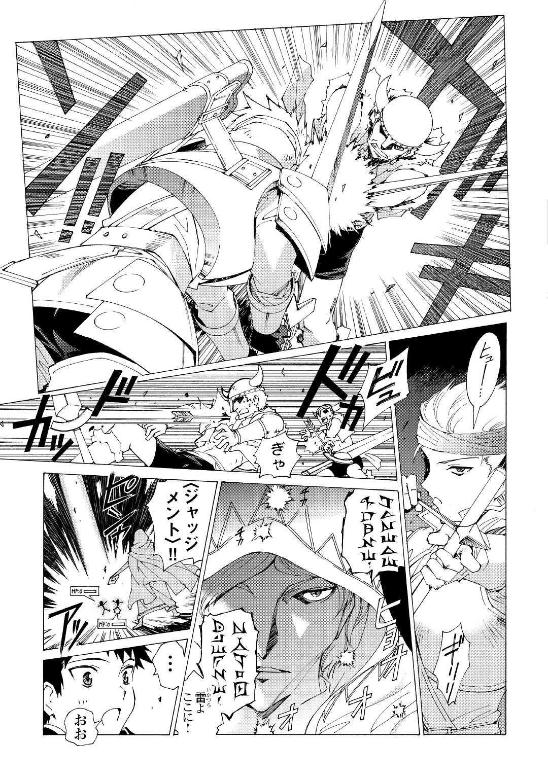 ARGATE ONLINE - raw - Chapter 3 - https://jpdd.ccdd.to/JPDD/argateonline/133487/t52qsimzvad.jpg