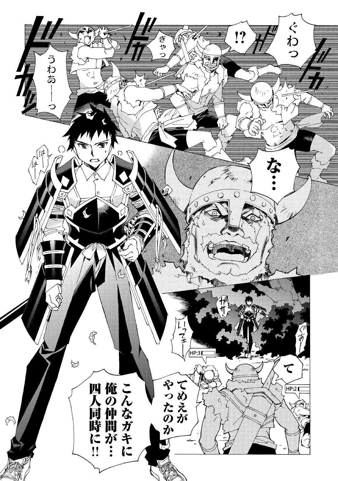 ARGATE ONLINE - raw - Chapter 3 - https://jpdd.ccdd.to/JPDD/argateonline/133487/tvsx14l3kqq.jpg