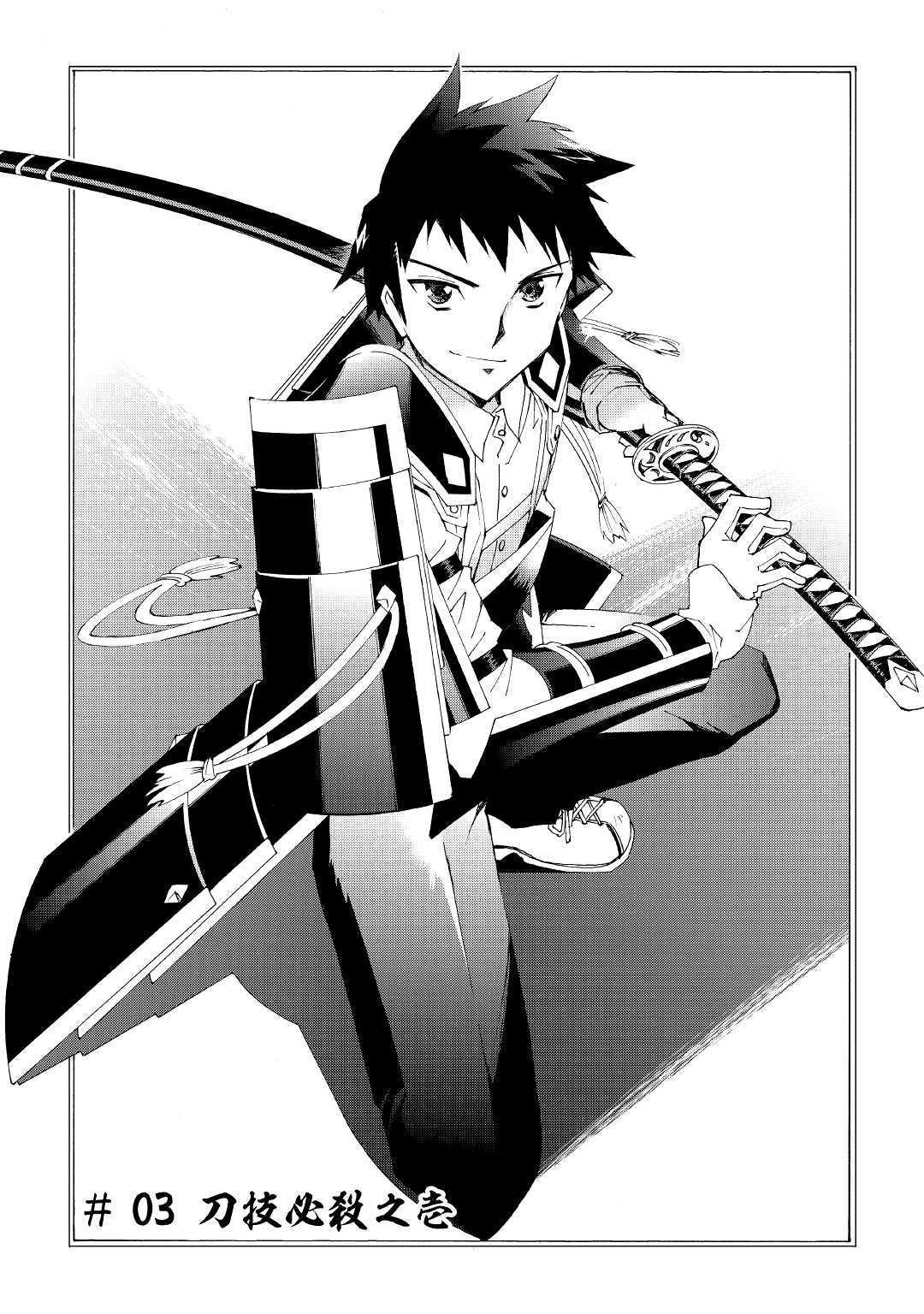 ARGATE ONLINE - raw - Chapter 3 - https://jpdd.ccdd.to/JPDD/argateonline/133487/ueymlgymjnz.jpg