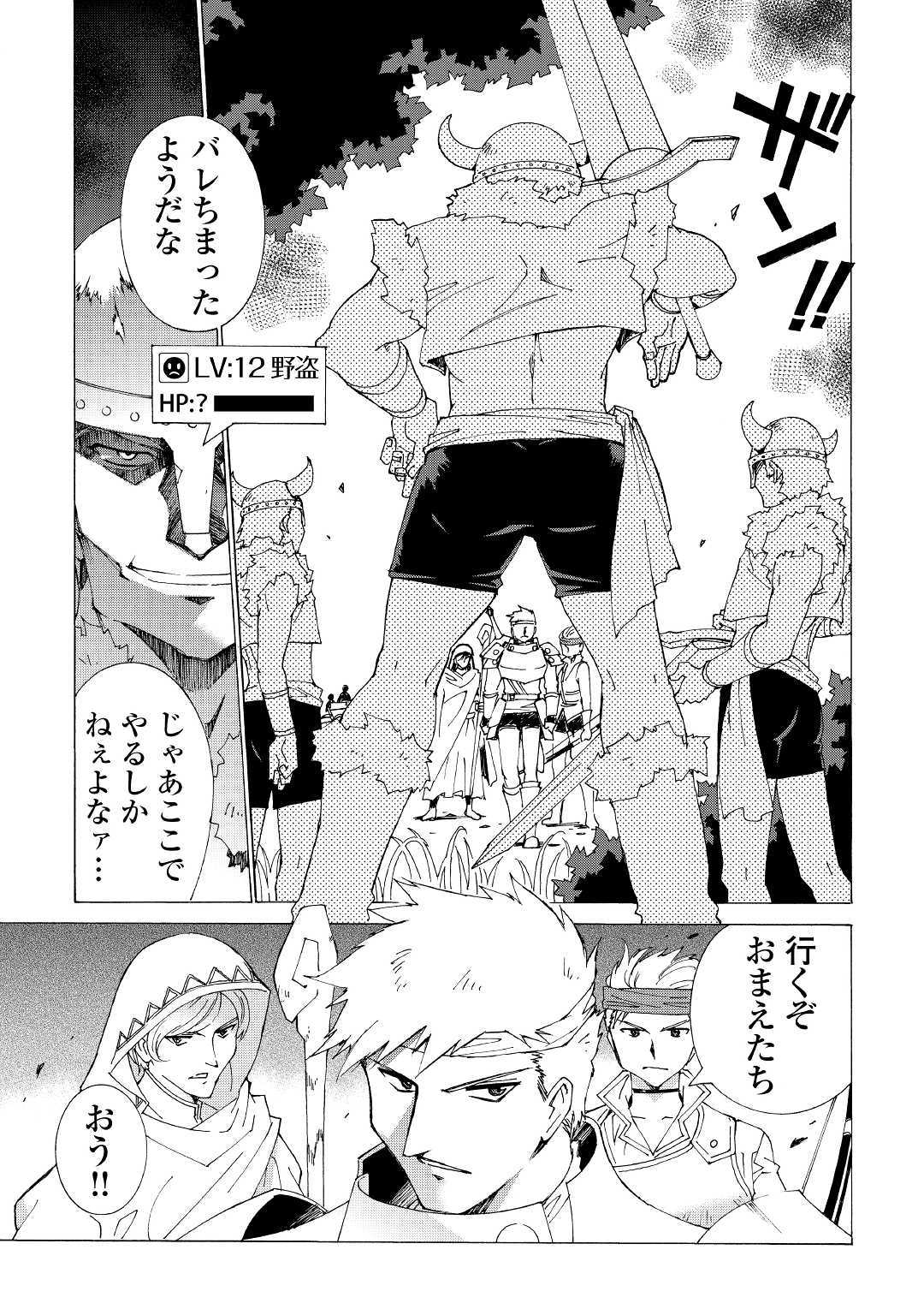 ARGATE ONLINE - raw - Chapter 3 - https://jpdd.ccdd.to/JPDD/argateonline/133487/wy4k3zgvxqe.jpg