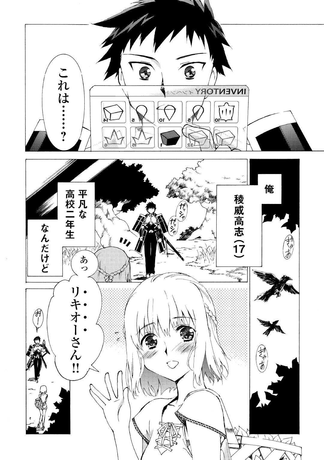ARGATE ONLINE - raw - Chapter 2 - https://jpdd.ccdd.to/JPDD/argateonline/133488/iihlthirvxx.jpg