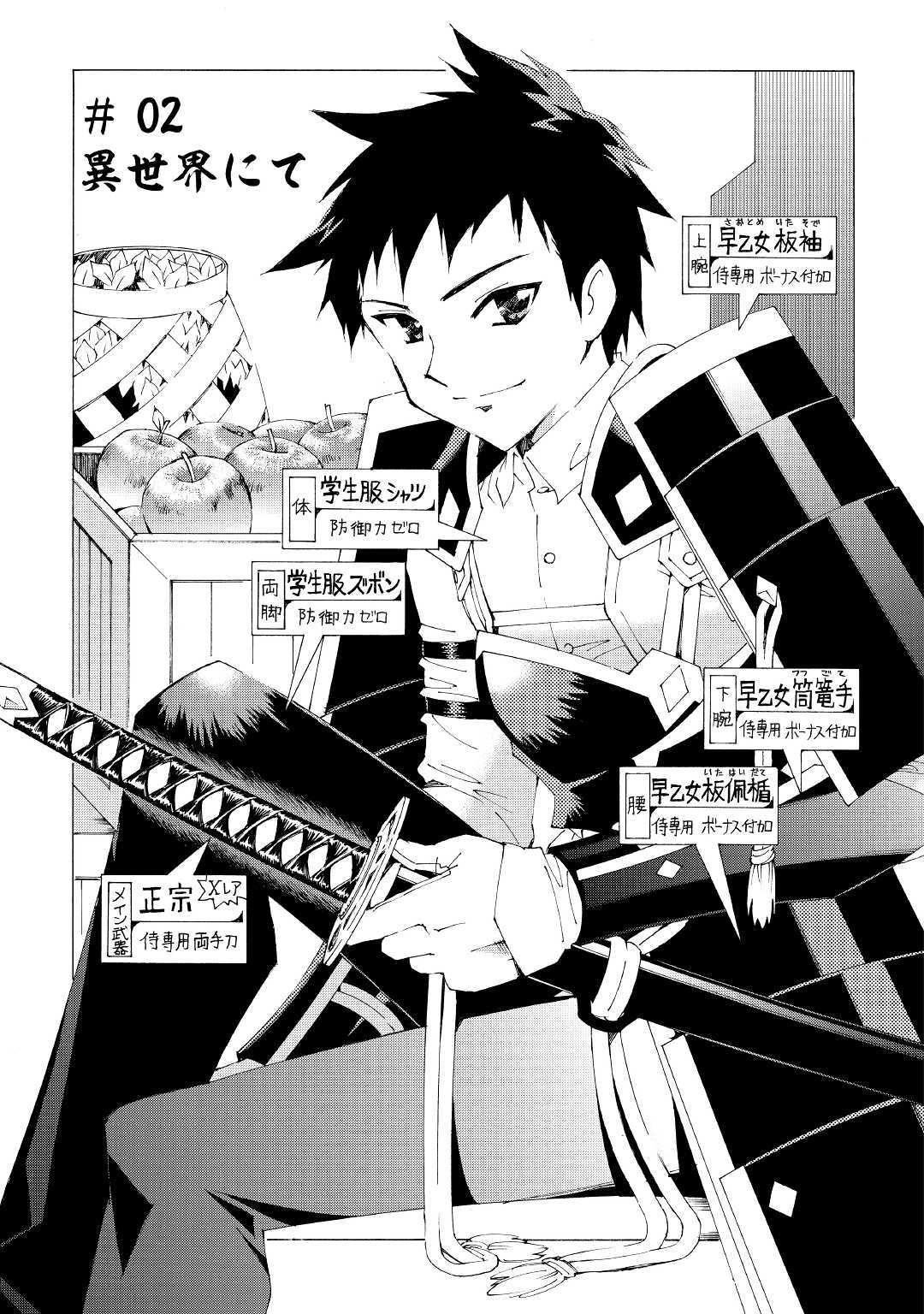 ARGATE ONLINE - raw - Chapter 2 - https://jpdd.ccdd.to/JPDD/argateonline/133488/iu2bs540mfz.jpg