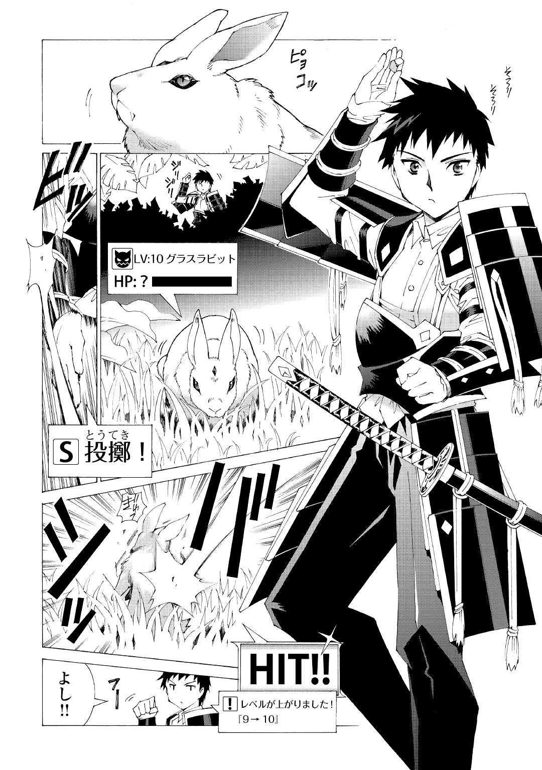 ARGATE ONLINE - raw - Chapter 2 - https://jpdd.ccdd.to/JPDD/argateonline/133488/jbj3kgi0hfv.jpg
