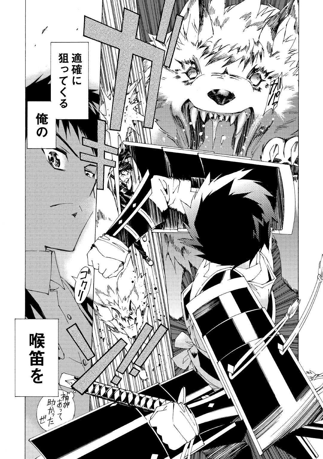 ARGATE ONLINE - raw - Chapter 1 - https://jpdd.ccdd.to/JPDD/argateonline/133489/1dub5yqtt0j.jpg