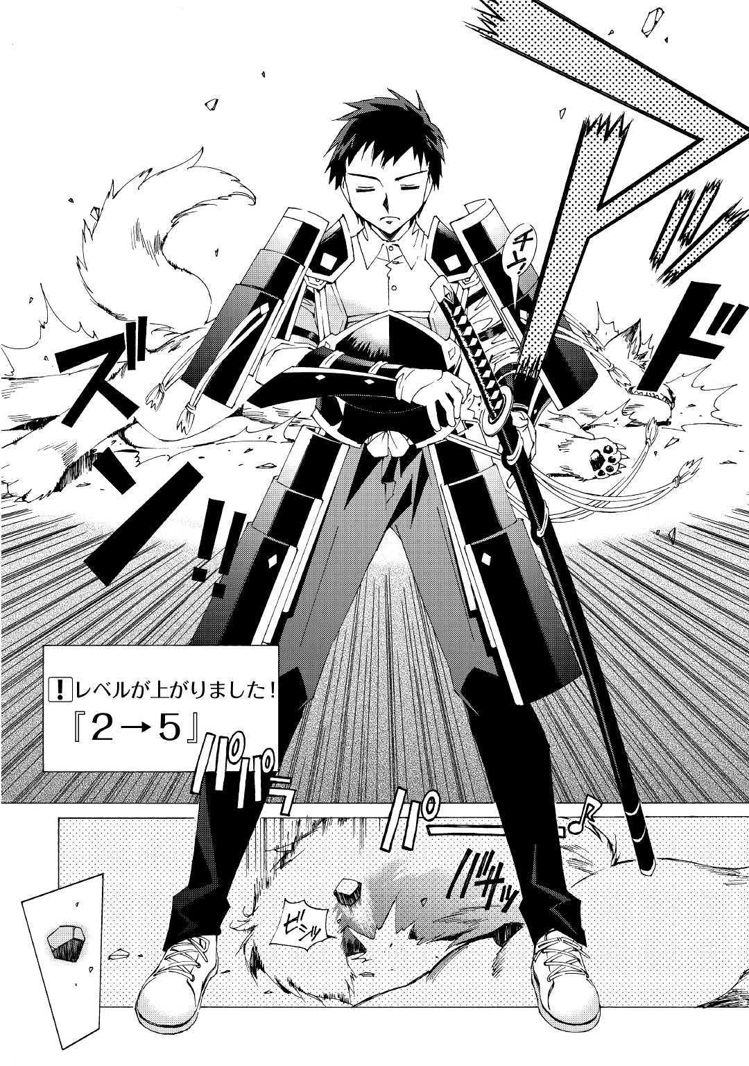 ARGATE ONLINE - raw - Chapter 1 - https://jpdd.ccdd.to/JPDD/argateonline/133489/44bwloizam3.jpg