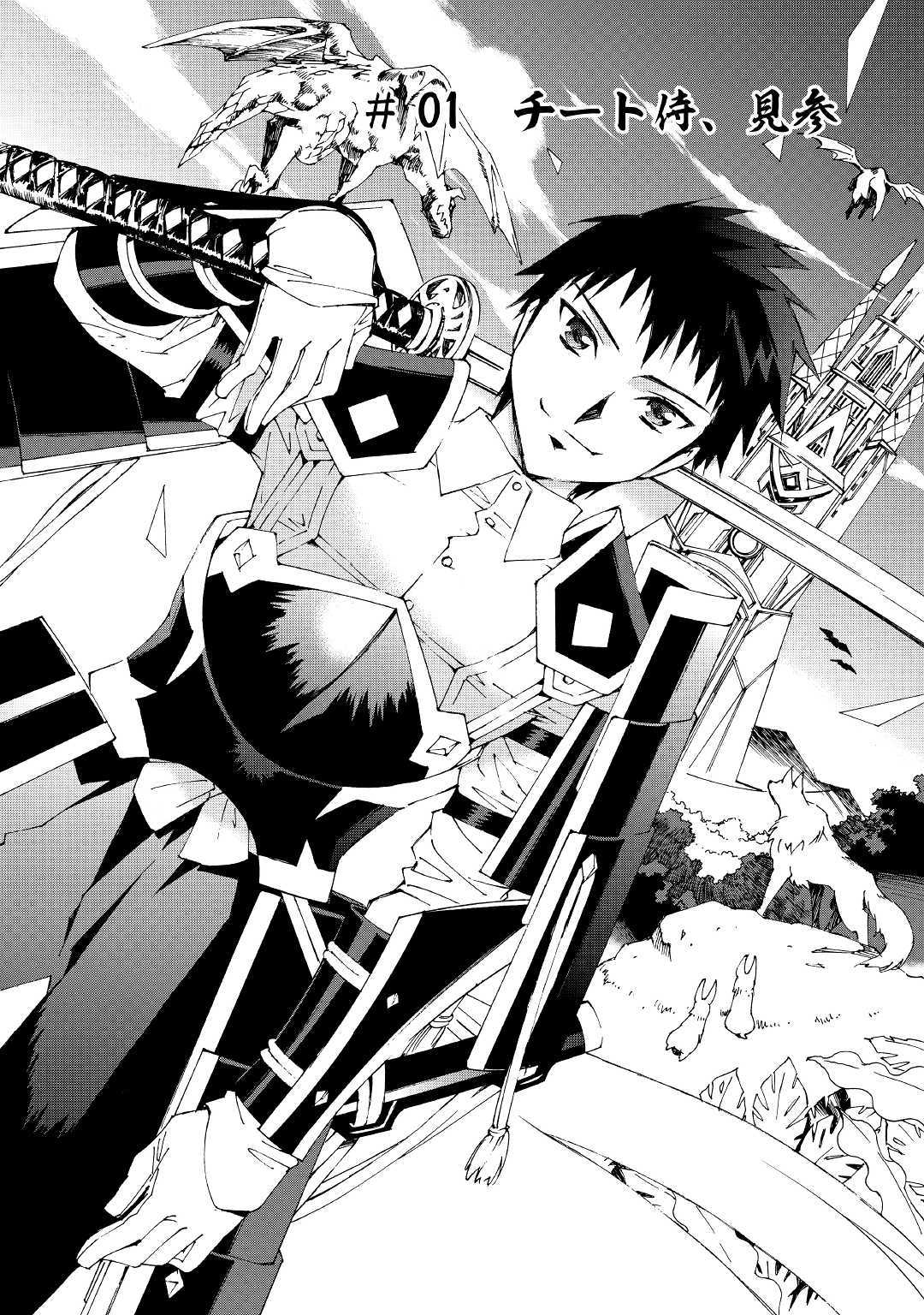 ARGATE ONLINE - raw - Chapter 1 - https://jpdd.ccdd.to/JPDD/argateonline/133489/dpjfdw2gbej.jpg