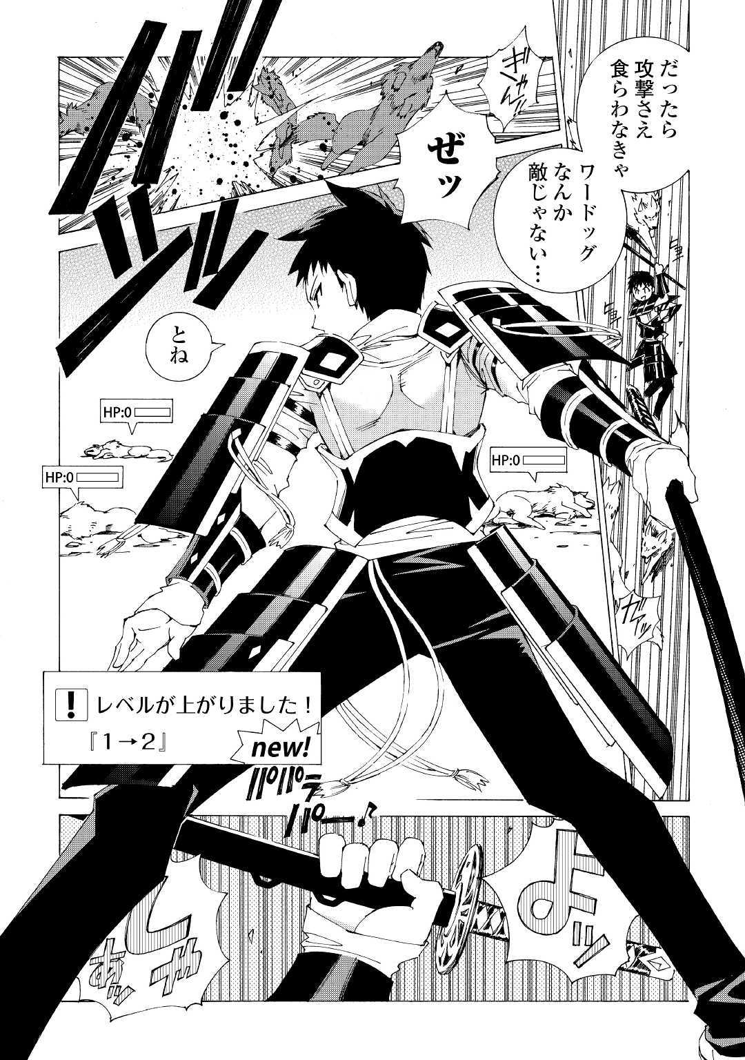 ARGATE ONLINE - raw - Chapter 1 - https://jpdd.ccdd.to/JPDD/argateonline/133489/jzooimm0cu4.jpg