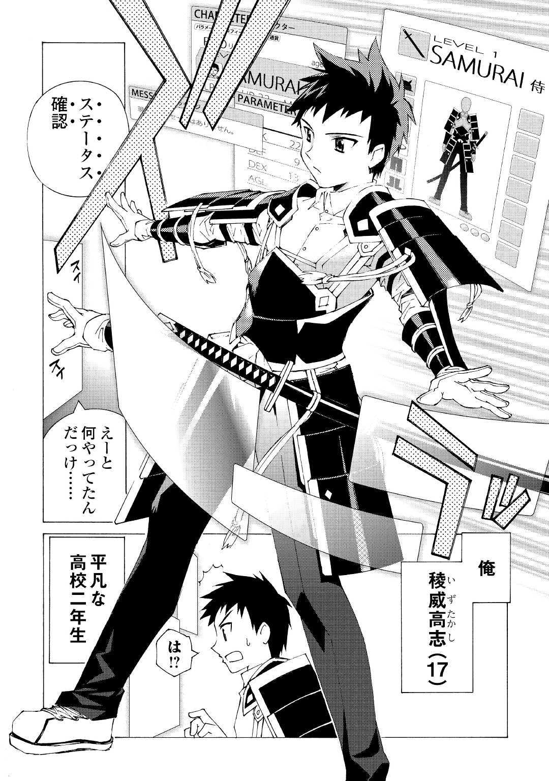 ARGATE ONLINE - raw - Chapter 1 - https://jpdd.ccdd.to/JPDD/argateonline/133489/mvk5oe5ponv.jpg
