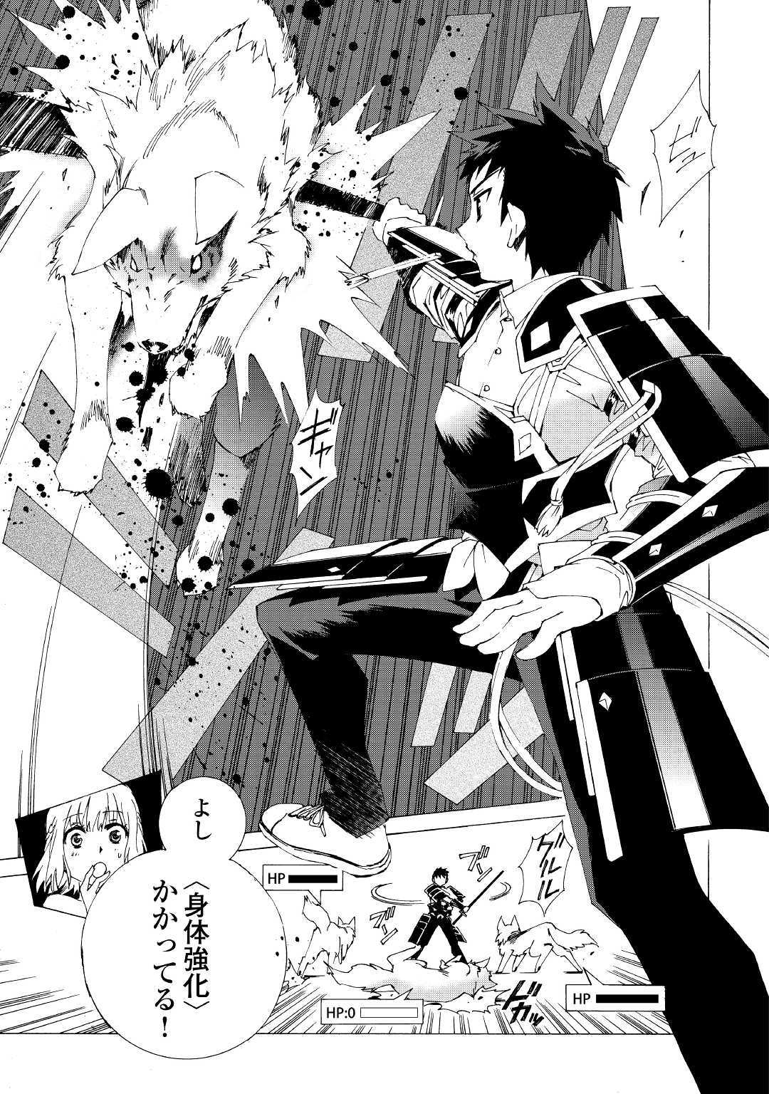 ARGATE ONLINE - raw - Chapter 1 - https://jpdd.ccdd.to/JPDD/argateonline/133489/n35bf1taskk.jpg