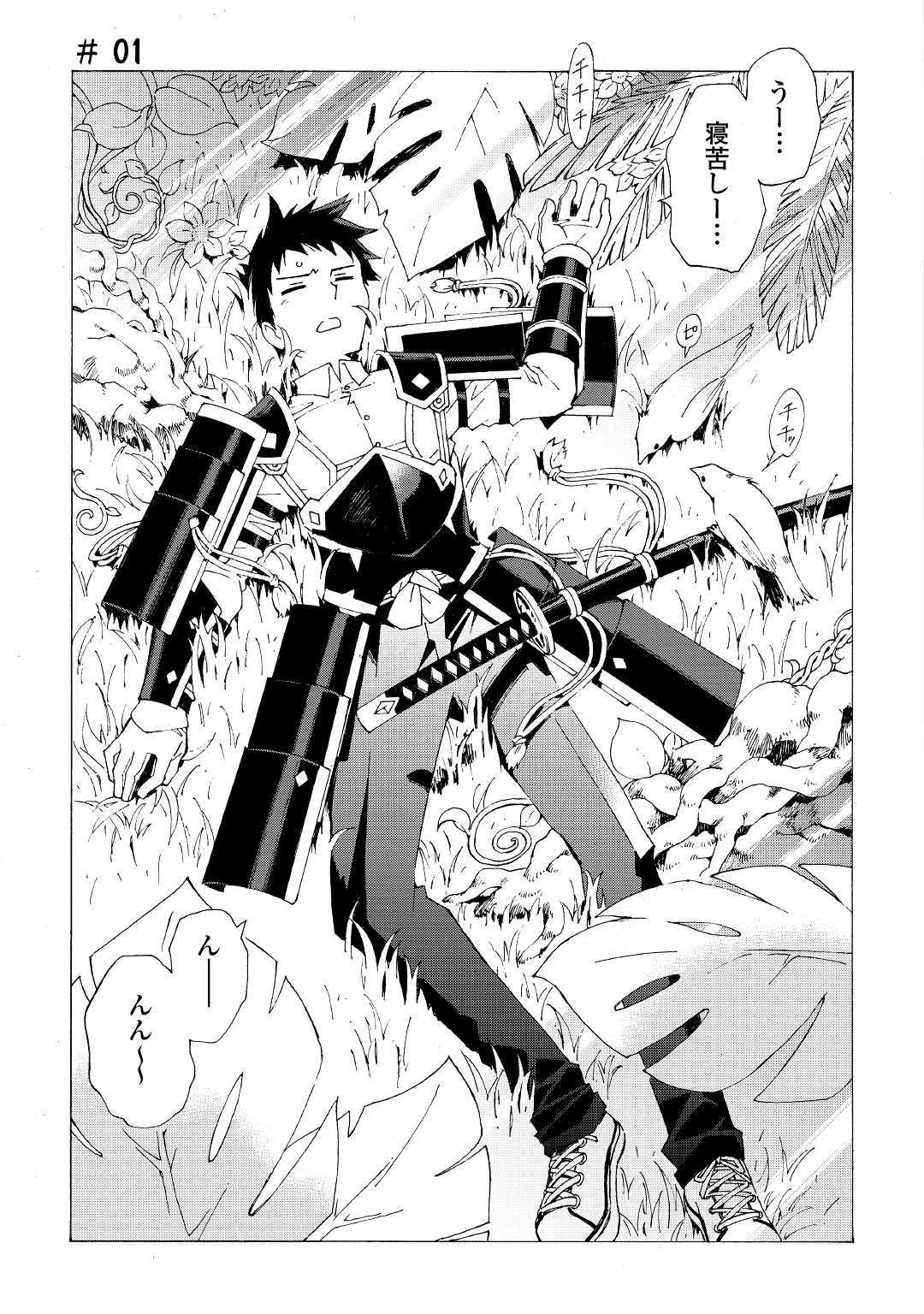 ARGATE ONLINE - raw - Chapter 1 - https://jpdd.ccdd.to/JPDD/argateonline/133489/rglxjvfj5wt.jpg