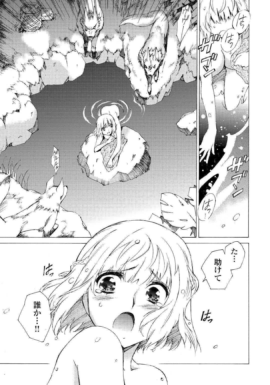 ARGATE ONLINE - raw - Chapter 1 - https://jpdd.ccdd.to/JPDD/argateonline/133489/rkuujfwhkqs.jpg