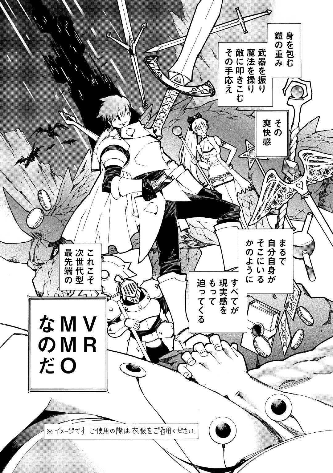 ARGATE ONLINE - raw - Chapter 1 - https://jpdd.ccdd.to/JPDD/argateonline/133489/yqfrtlm21er.jpg