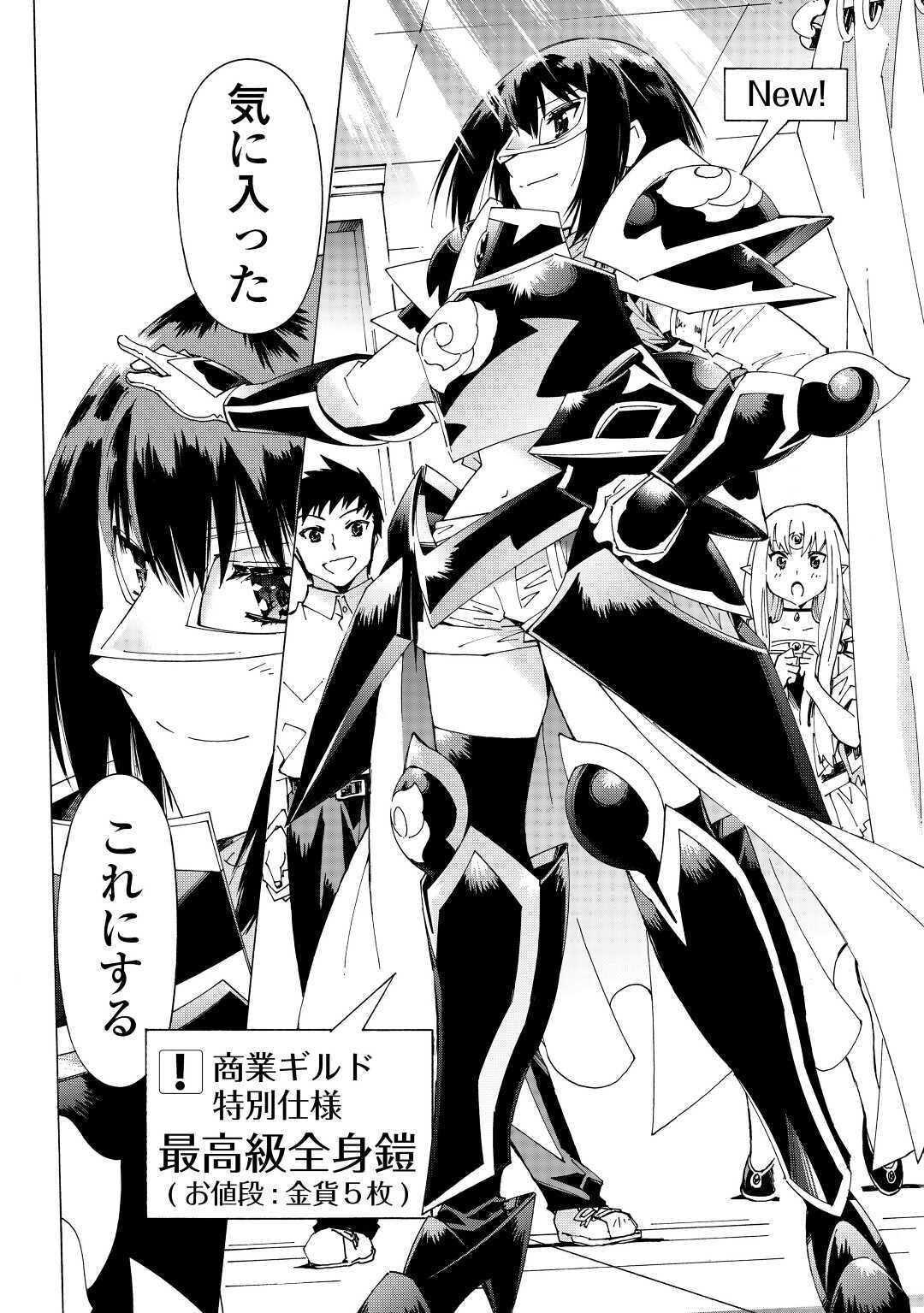 ARGATE ONLINE - raw - Chapter 31 - https://jpdd.ccdd.to/JPDD/argateonline/138759/2yzyzcaseas.jpg
