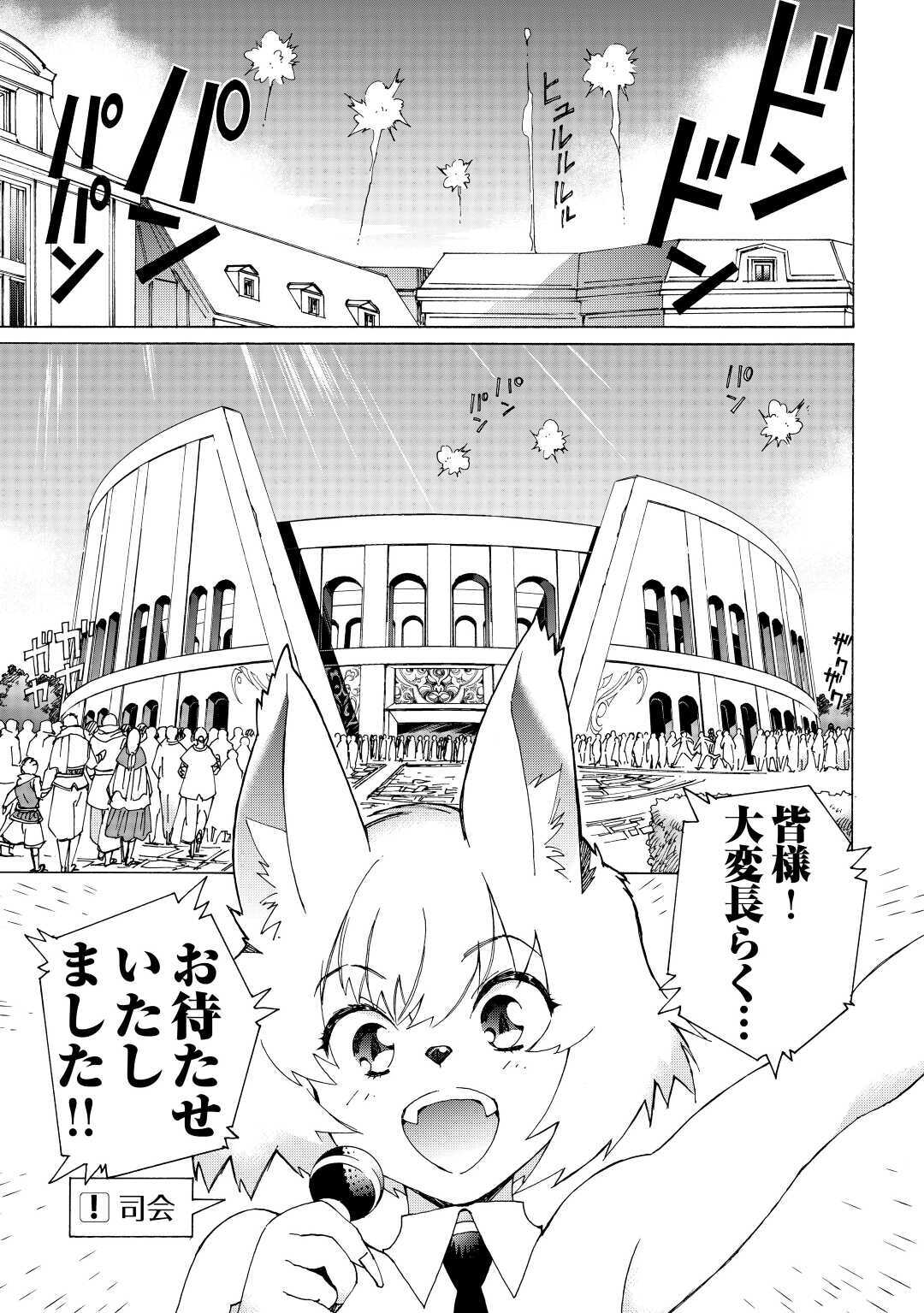 ARGATE ONLINE - raw - Chapter 31 - https://jpdd.ccdd.to/JPDD/argateonline/138759/axfagx4kdev.jpg