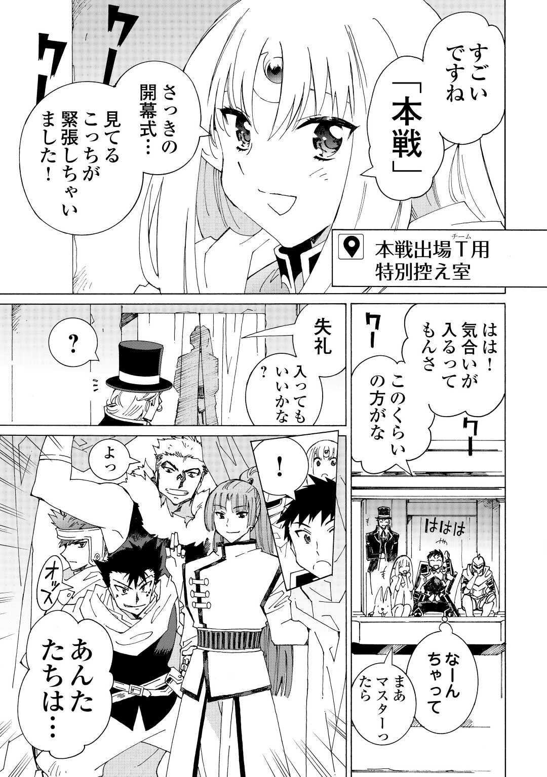 ARGATE ONLINE - raw - Chapter 31 - https://jpdd.ccdd.to/JPDD/argateonline/138759/jlxlvth2cmc.jpg