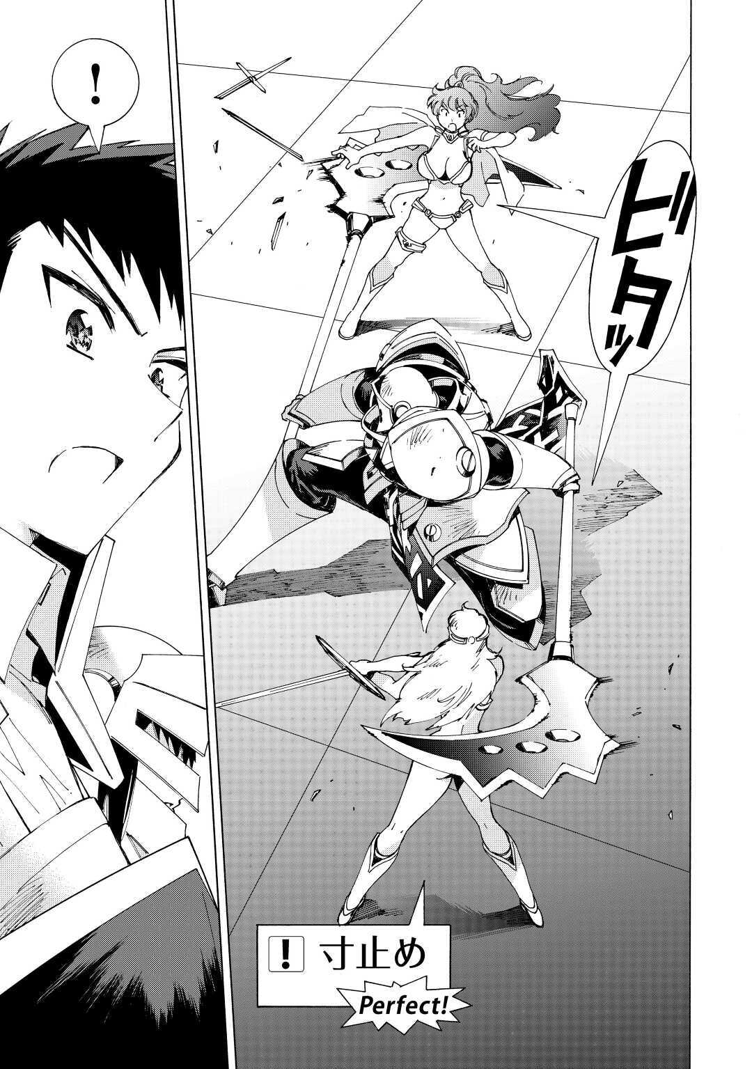 ARGATE ONLINE - raw - Chapter 31 - https://jpdd.ccdd.to/JPDD/argateonline/138759/ndltgtjsc5m.jpg
