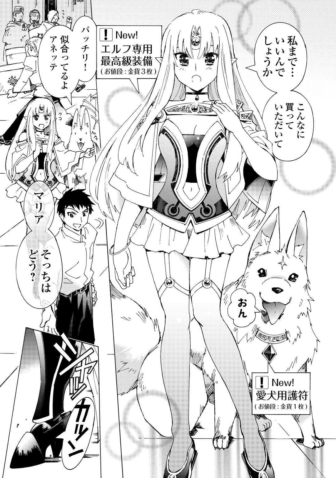 ARGATE ONLINE - raw - Chapter 31 - https://jpdd.ccdd.to/JPDD/argateonline/138759/o1uxdkjv0z3.jpg