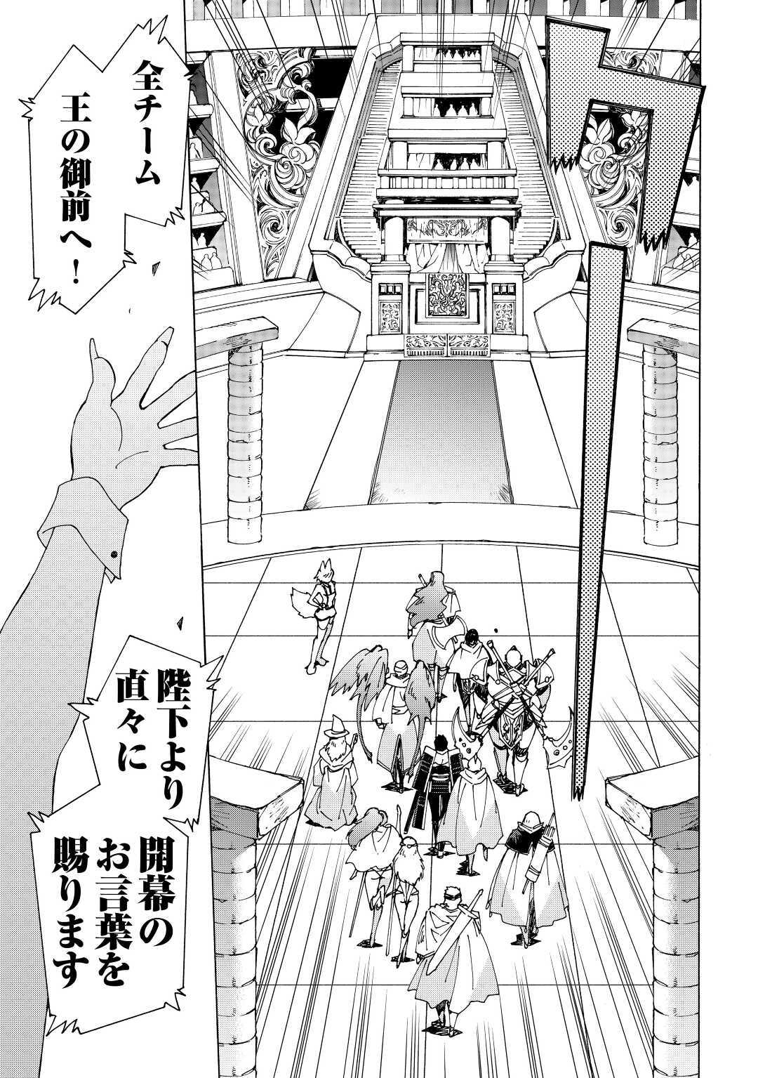 ARGATE ONLINE - raw - Chapter 31 - https://jpdd.ccdd.to/JPDD/argateonline/138759/olsoedkvsoy.jpg