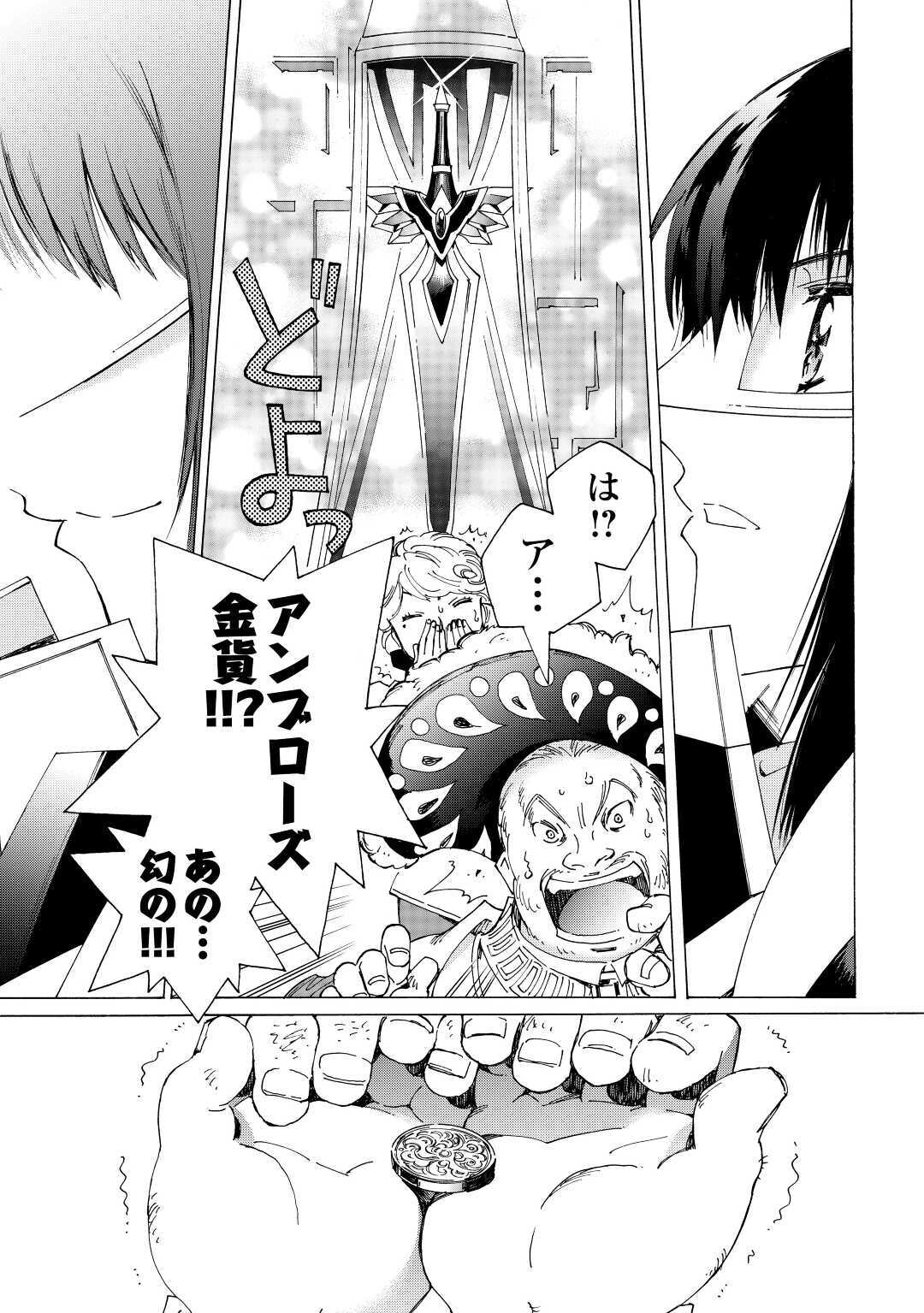 ARGATE ONLINE - raw - Chapter 31 - https://jpdd.ccdd.to/JPDD/argateonline/138759/s3lefdtdt3y.jpg