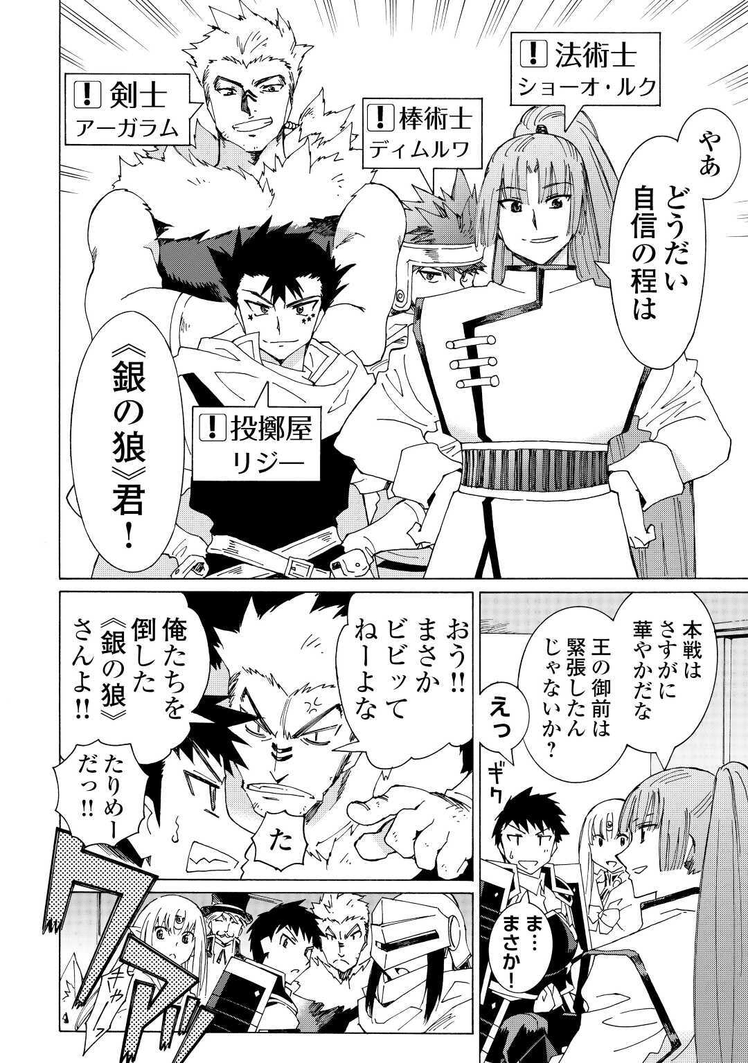 ARGATE ONLINE - raw - Chapter 31 - https://jpdd.ccdd.to/JPDD/argateonline/138759/ut5iuj30ap2.jpg