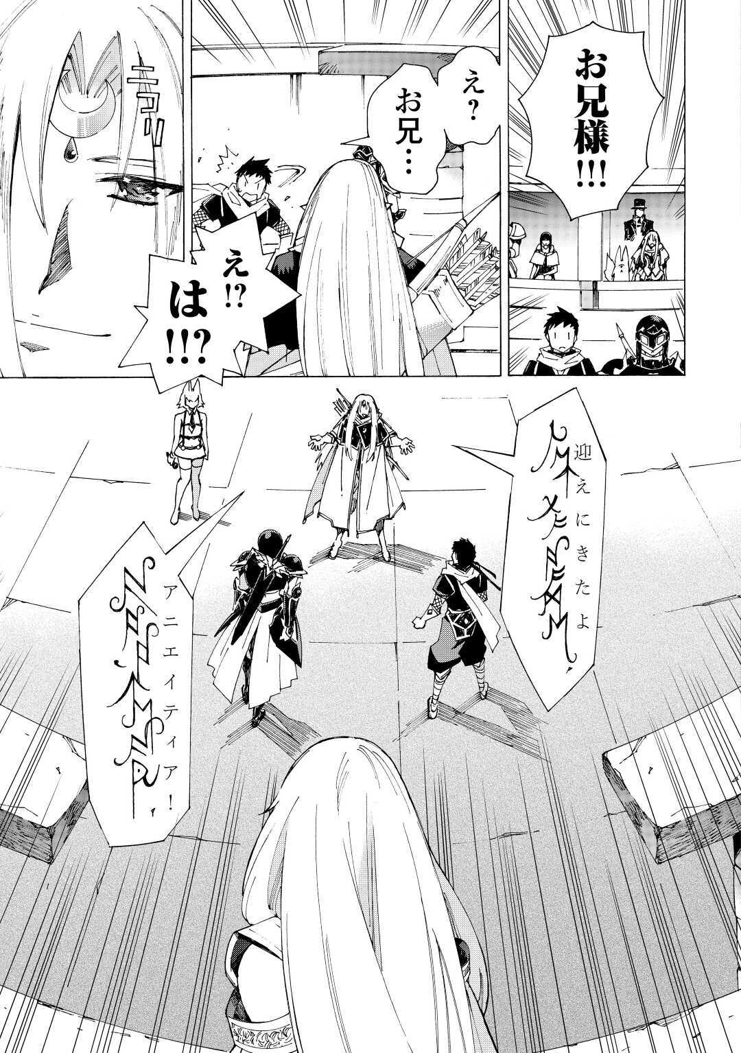 ARGATE ONLINE - raw - Chapter 32 - https://jpdd.ccdd.to/JPDD/argateonline/142581/1tgatcm0mwe.jpg