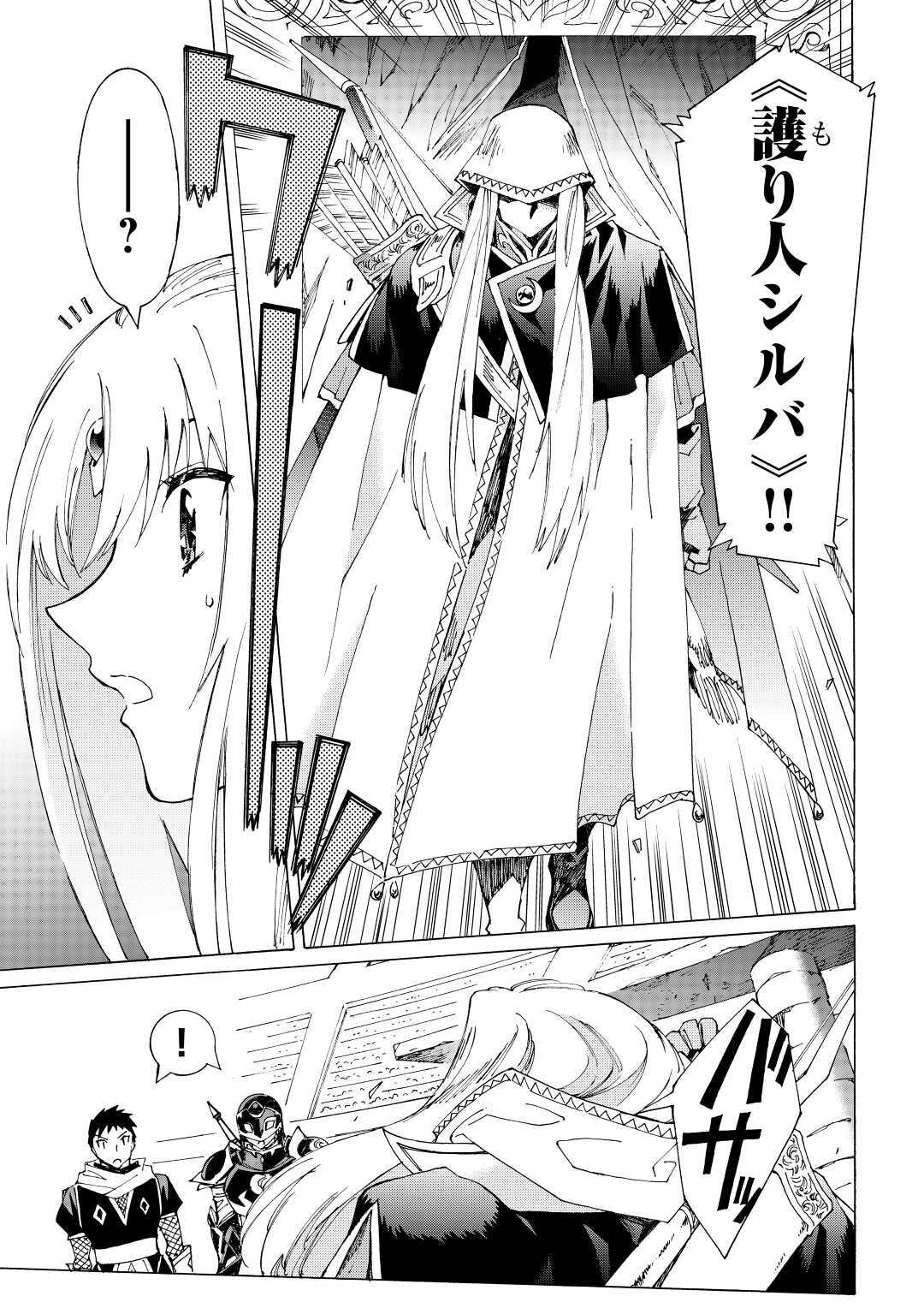 ARGATE ONLINE - raw - Chapter 32 - https://jpdd.ccdd.to/JPDD/argateonline/142581/2zfo1svj0jz.jpg