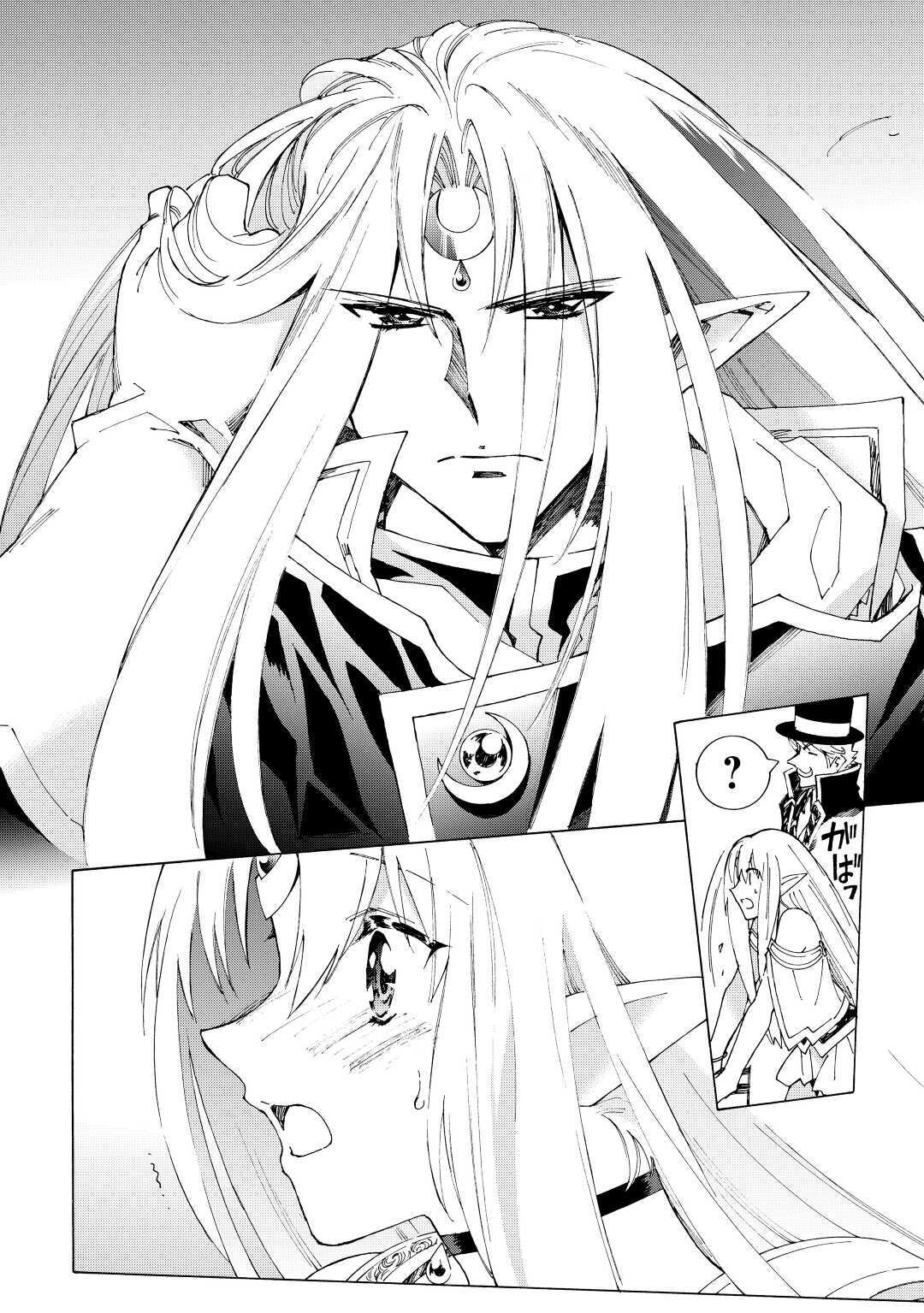 ARGATE ONLINE - raw - Chapter 32 - https://jpdd.ccdd.to/JPDD/argateonline/142581/bldast4o2kl.jpg