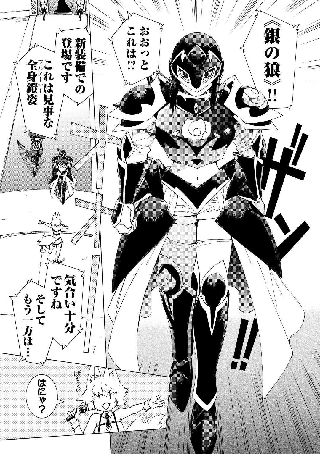 ARGATE ONLINE - raw - Chapter 32 - https://jpdd.ccdd.to/JPDD/argateonline/142581/byeadqga4bu.jpg