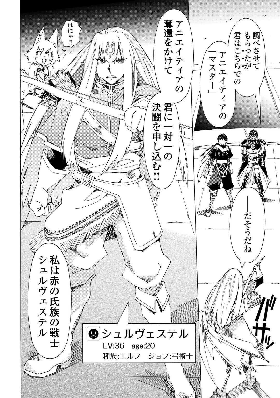 ARGATE ONLINE - raw - Chapter 32 - https://jpdd.ccdd.to/JPDD/argateonline/142581/gbaslfsrpck.jpg
