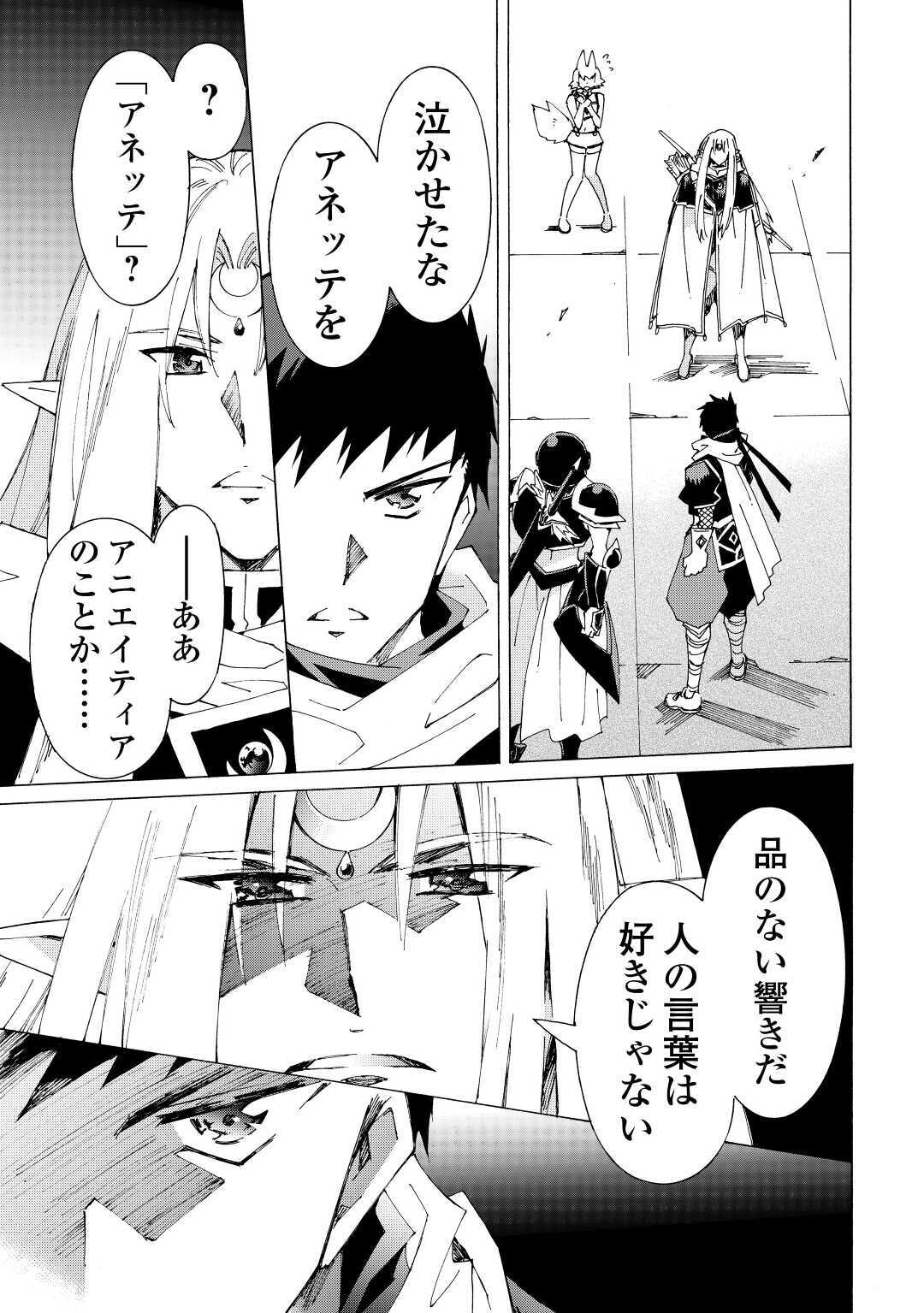 ARGATE ONLINE - raw - Chapter 32 - https://jpdd.ccdd.to/JPDD/argateonline/142581/ip2djsuoyjd.jpg