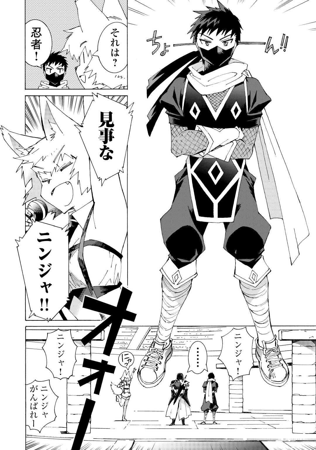 ARGATE ONLINE - raw - Chapter 32 - https://jpdd.ccdd.to/JPDD/argateonline/142581/kqs1hpd0qfs.jpg