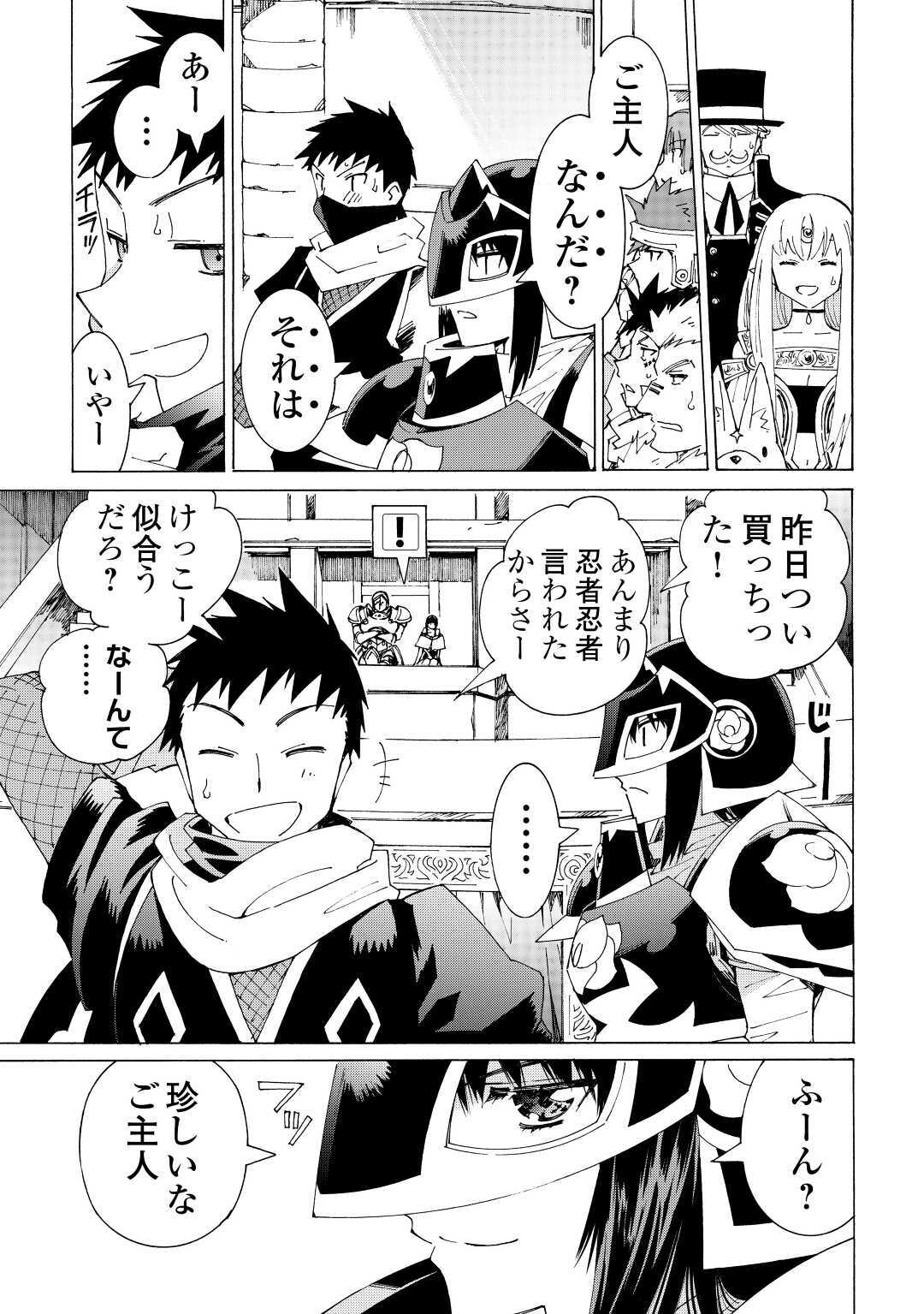 ARGATE ONLINE - raw - Chapter 32 - https://jpdd.ccdd.to/JPDD/argateonline/142581/zwu1txfldy1.jpg