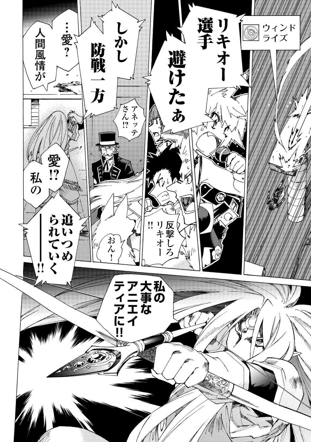 ARGATE ONLINE - raw - Chapter 33 - https://jpdd.ccdd.to/JPDD/argateonline/145656/3nqtpcllcfc.jpg