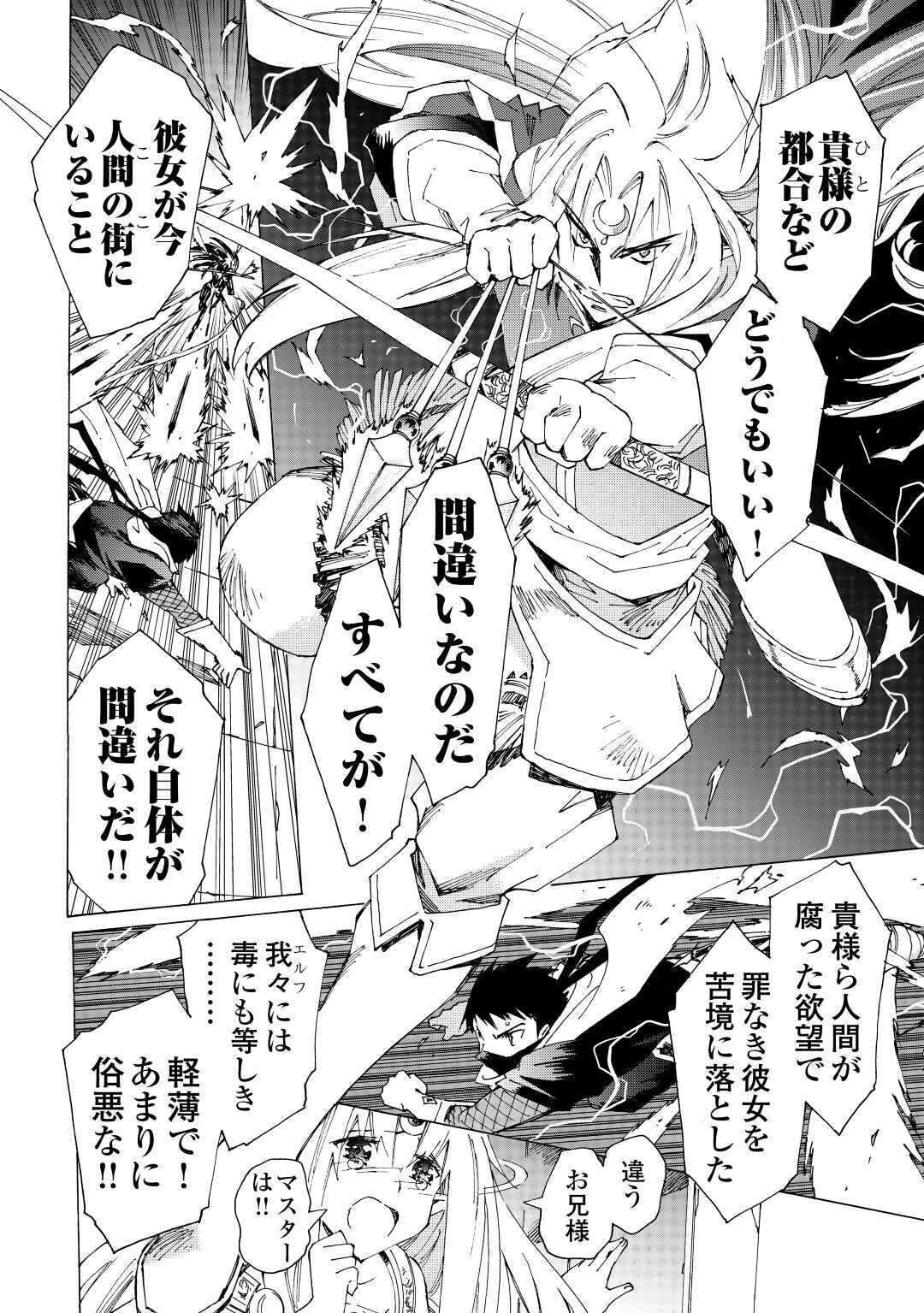 ARGATE ONLINE - raw - Chapter 33 - https://jpdd.ccdd.to/JPDD/argateonline/145656/5cmvm5dfy1q.jpg