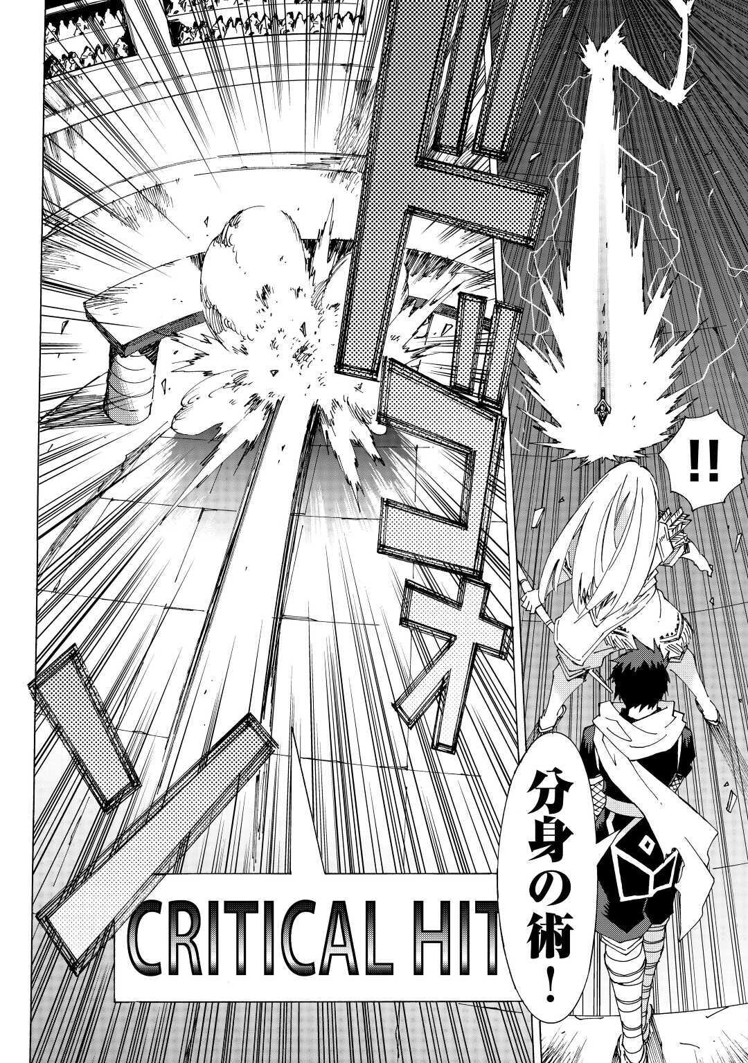 ARGATE ONLINE - raw - Chapter 33 - https://jpdd.ccdd.to/JPDD/argateonline/145656/bxdnzf4smk3.jpg