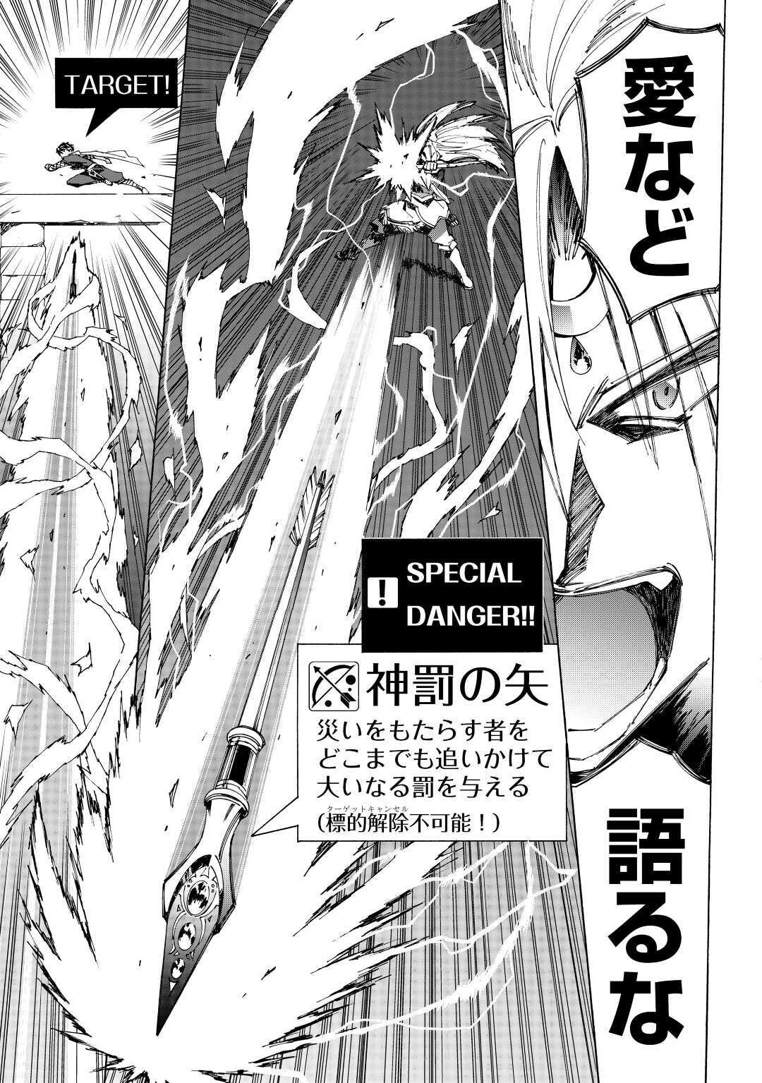 ARGATE ONLINE - raw - Chapter 33 - https://jpdd.ccdd.to/JPDD/argateonline/145656/hzbu5lxg0yj.jpg
