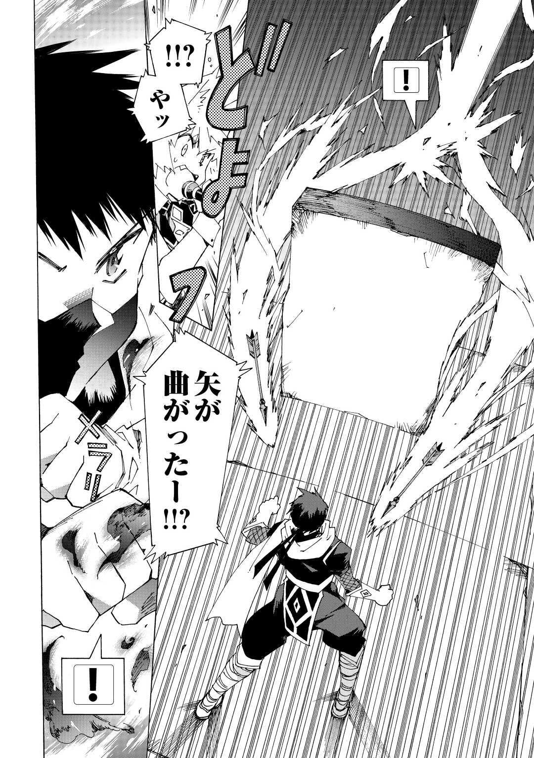 ARGATE ONLINE - raw - Chapter 33 - https://jpdd.ccdd.to/JPDD/argateonline/145656/nfq2c3tq4kr.jpg